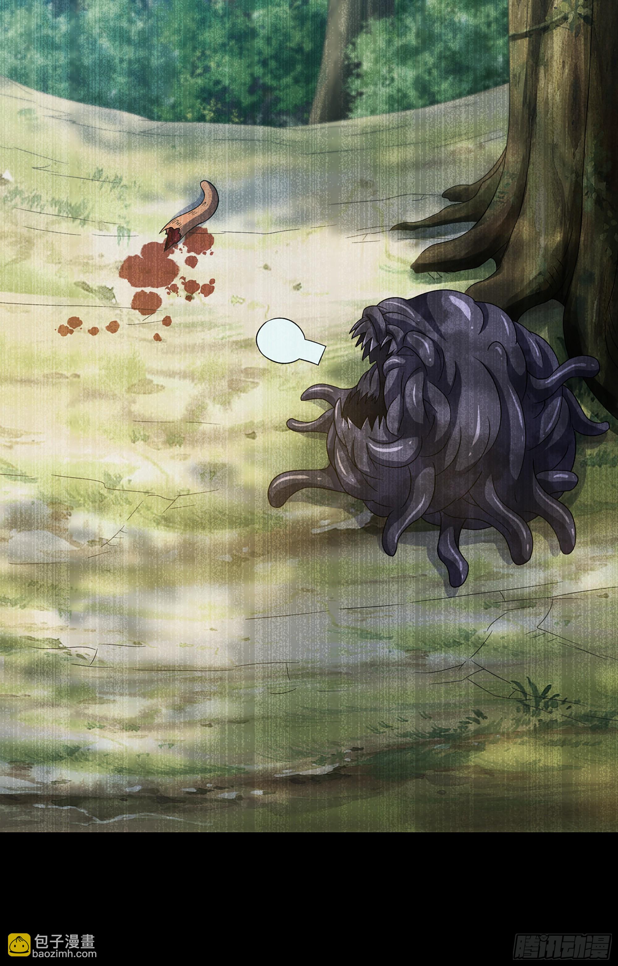 🍘我老婆是魔王大人 364- 魔神族王陵 第45页