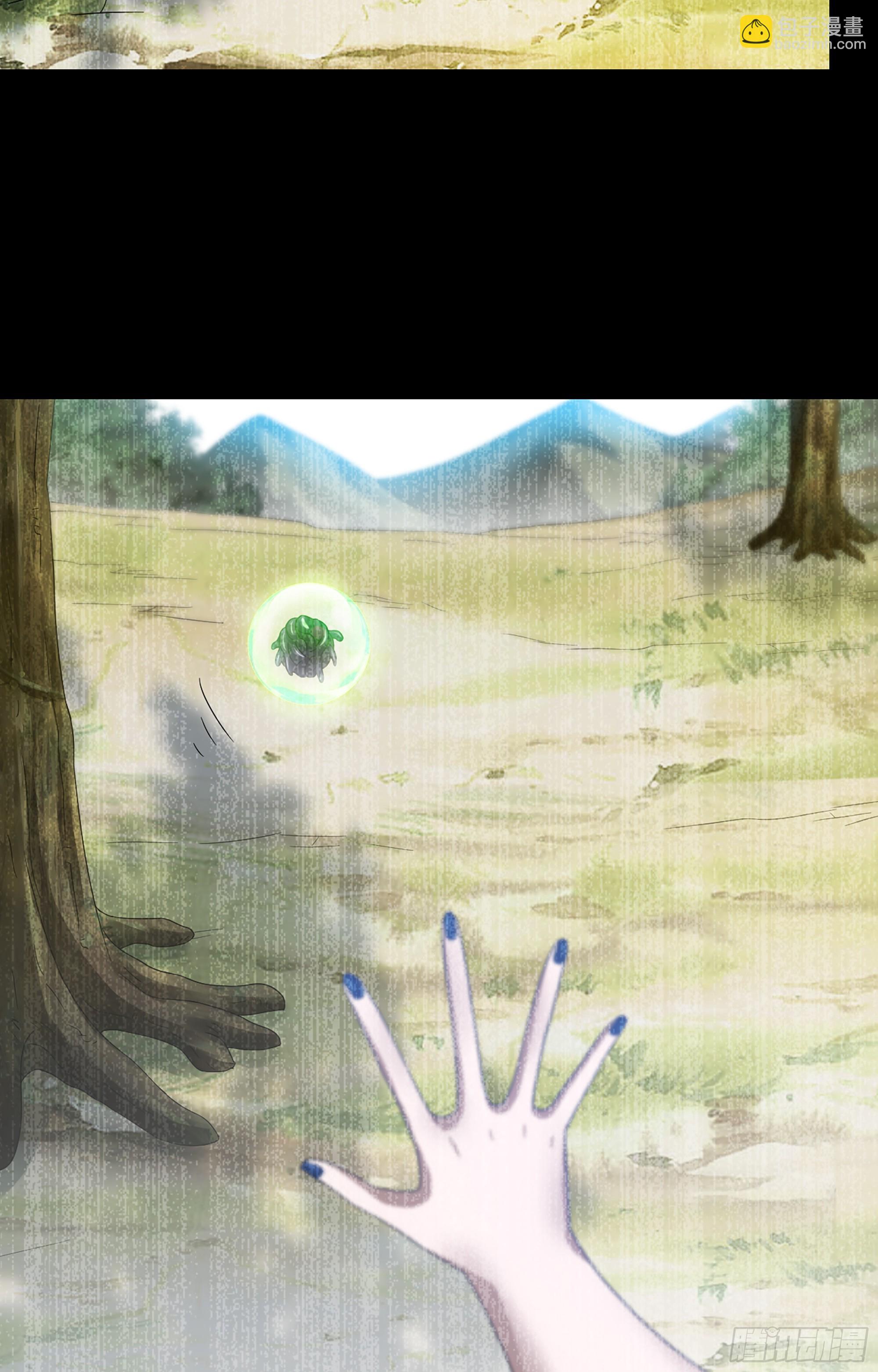 🍘我老婆是魔王大人 364- 魔神族王陵 第47页