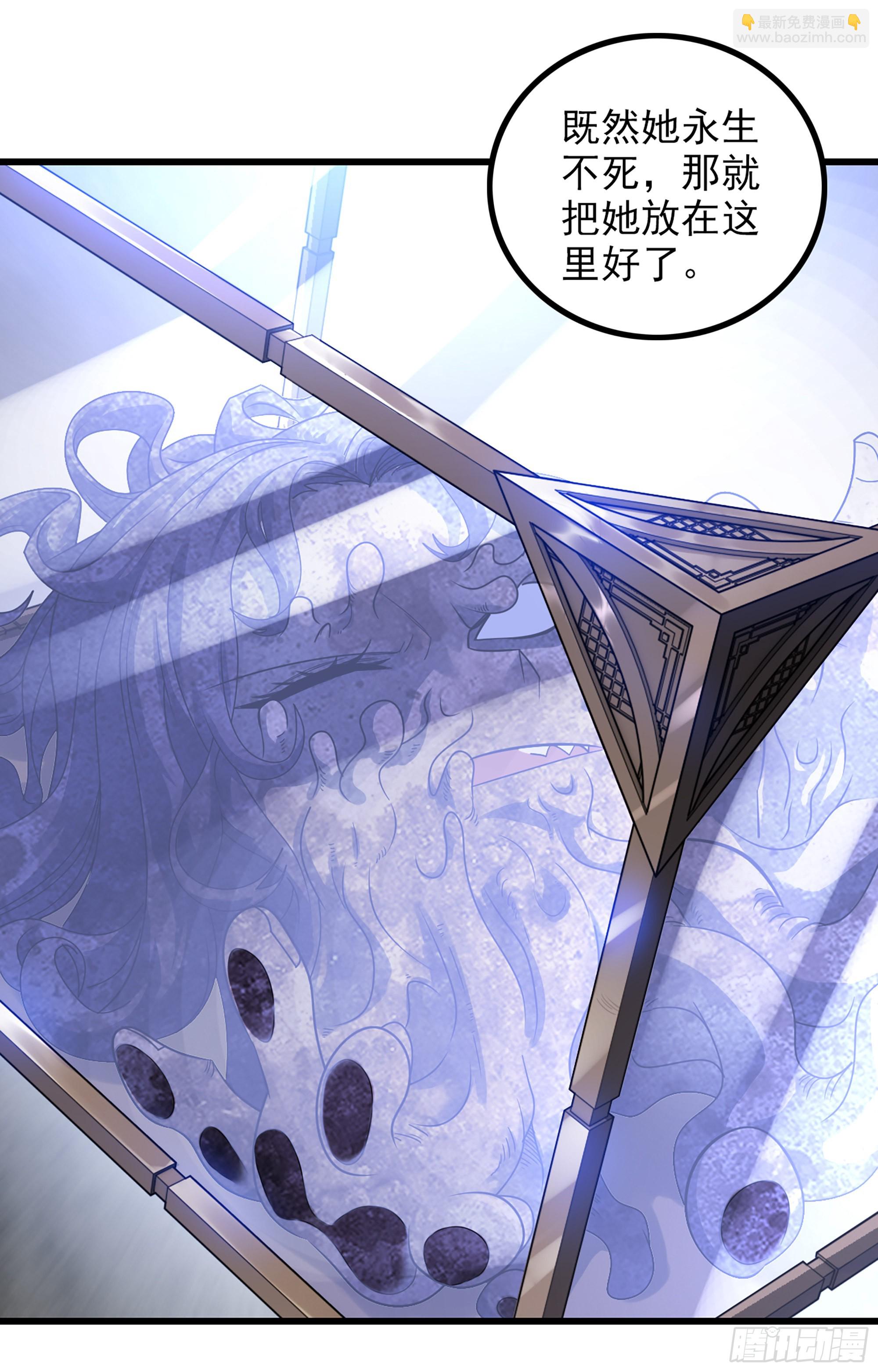 🍘我老婆是魔王大人 364- 魔神族王陵 第9页