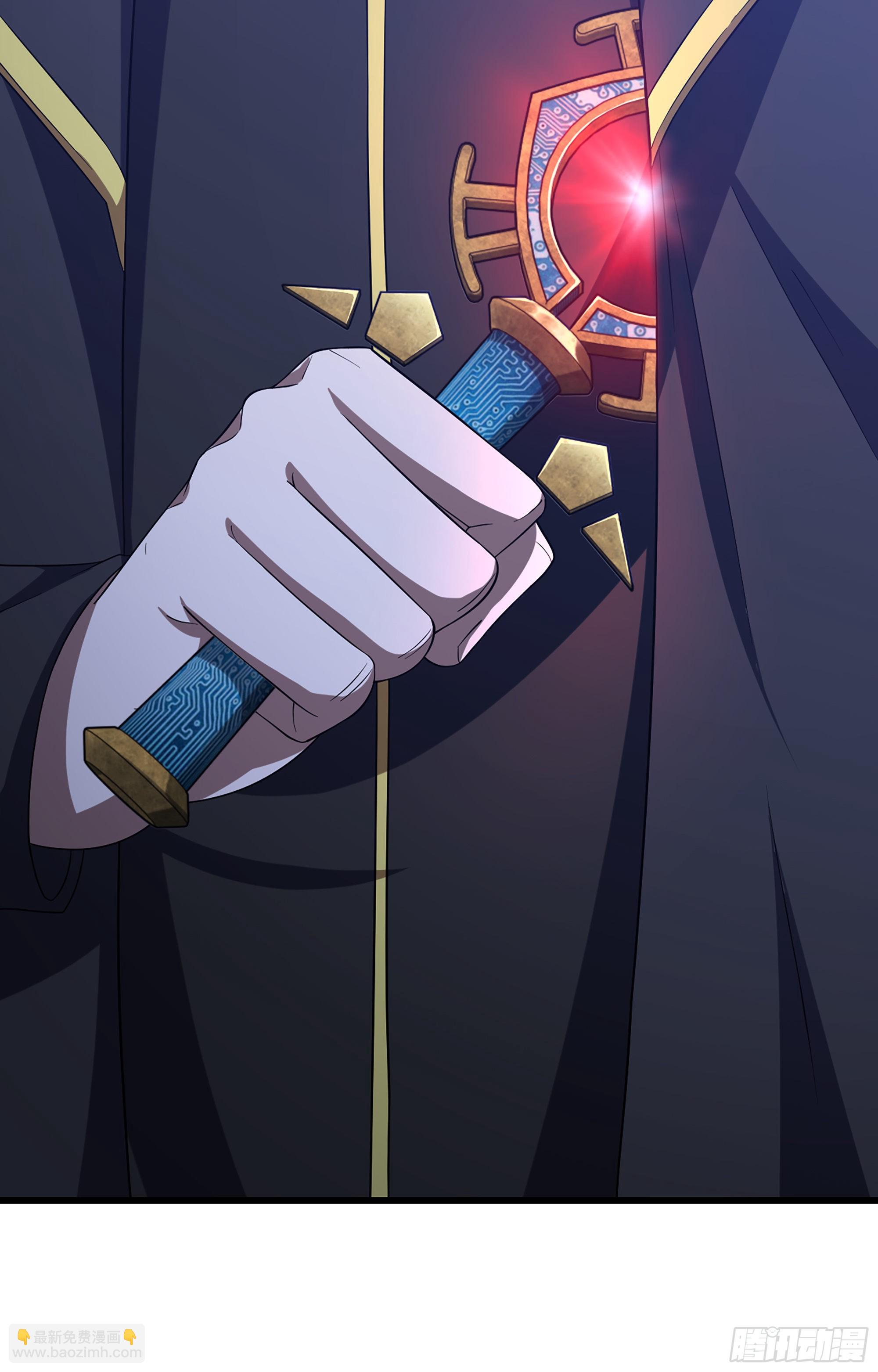 🍘我老婆是魔王大人 366- 取回力量 第47页