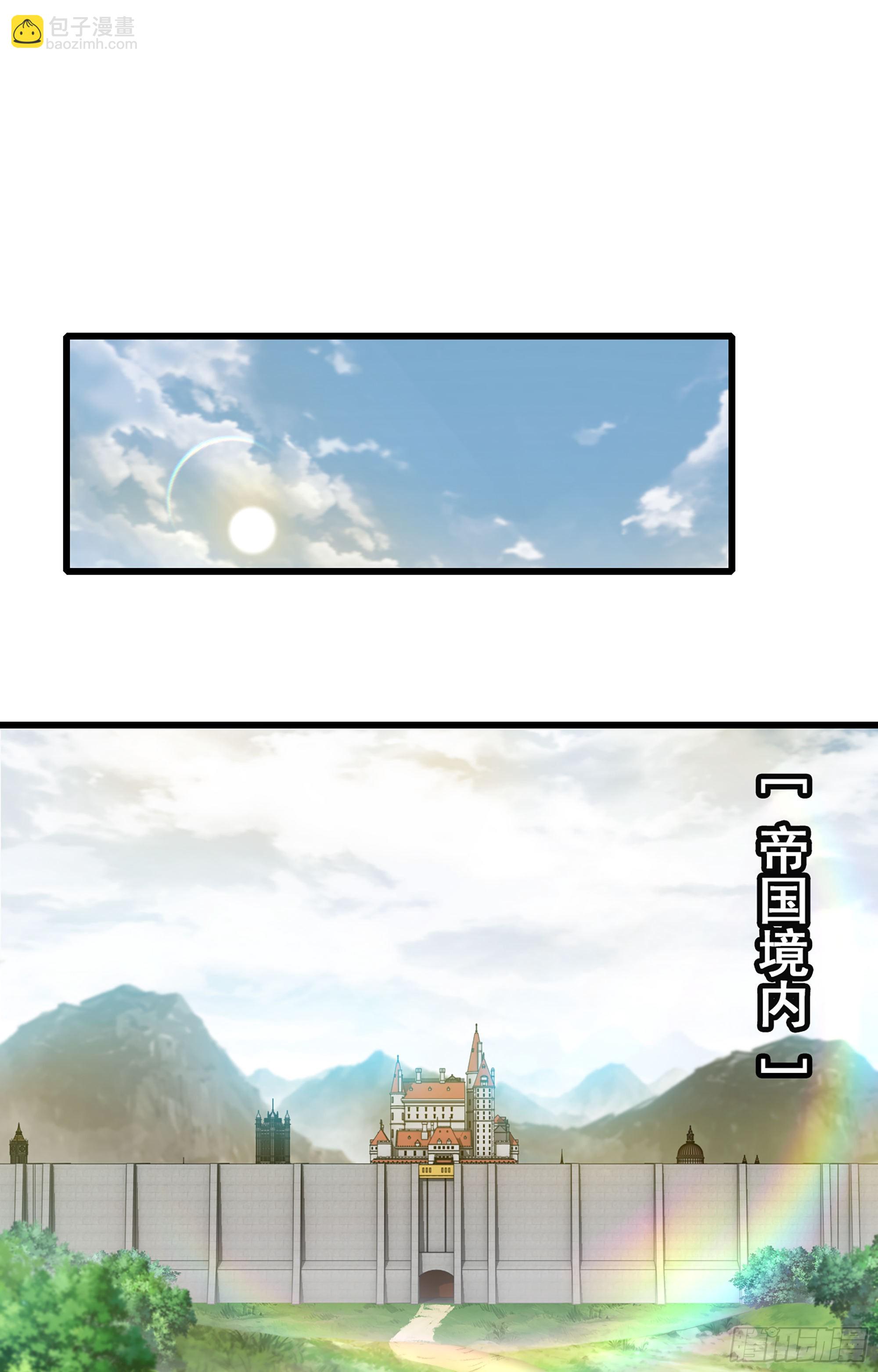 🍘我老婆是魔王大人 368- 强者的意义 第22页