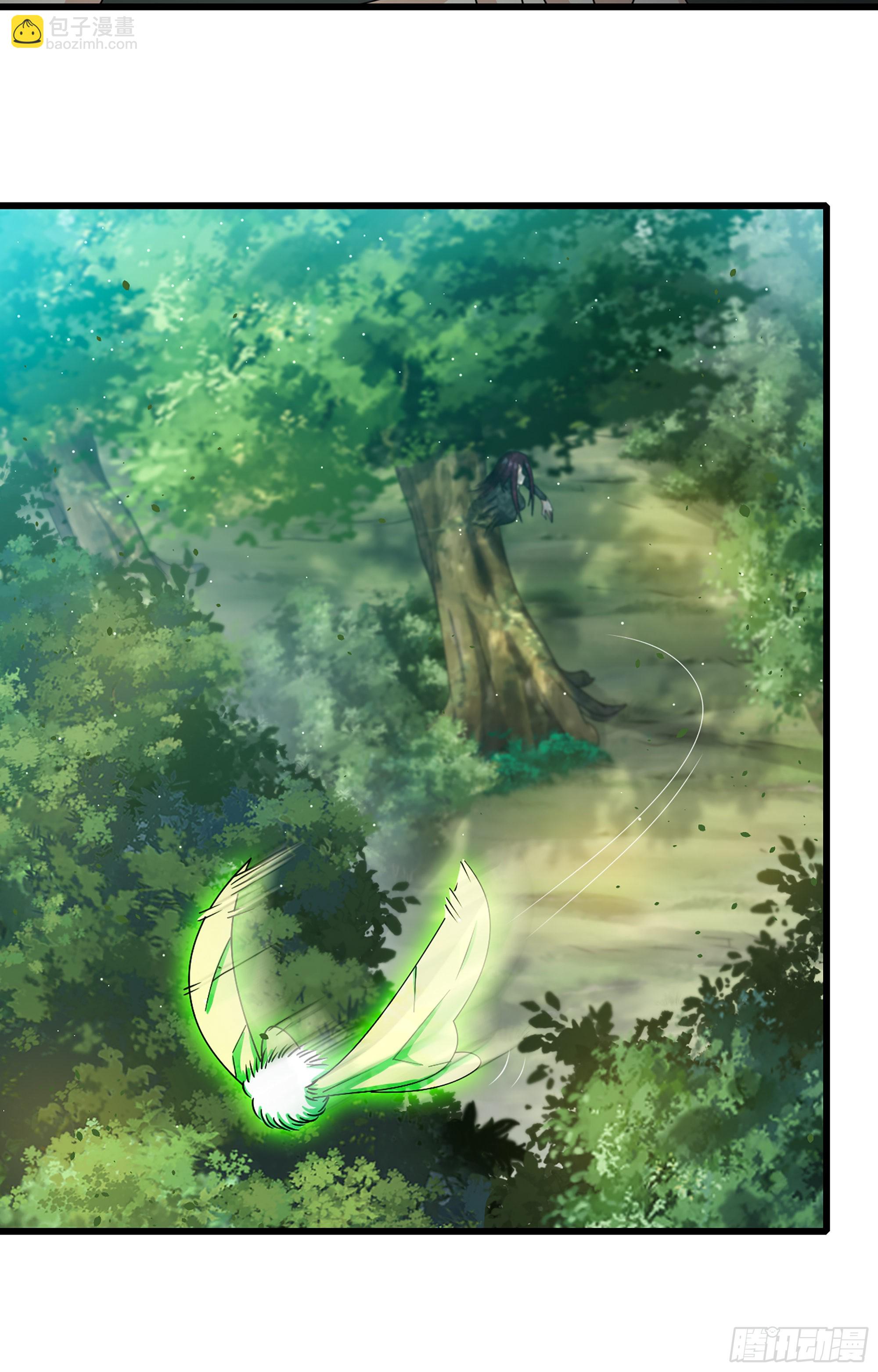 🍘我老婆是魔王大人 371- 婚礼开幕 第21页