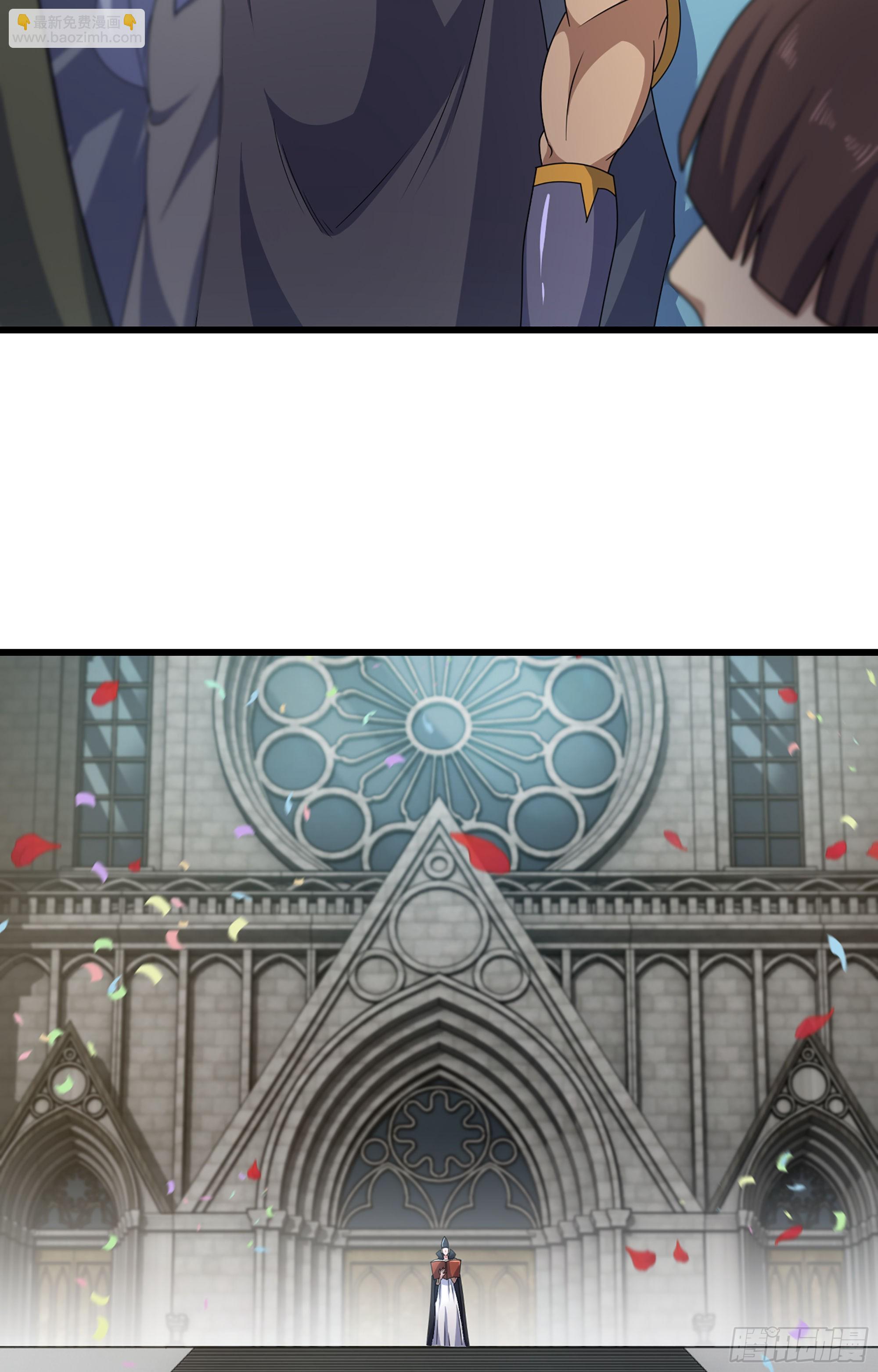 🍘我老婆是魔王大人 371- 婚礼开幕 第49页