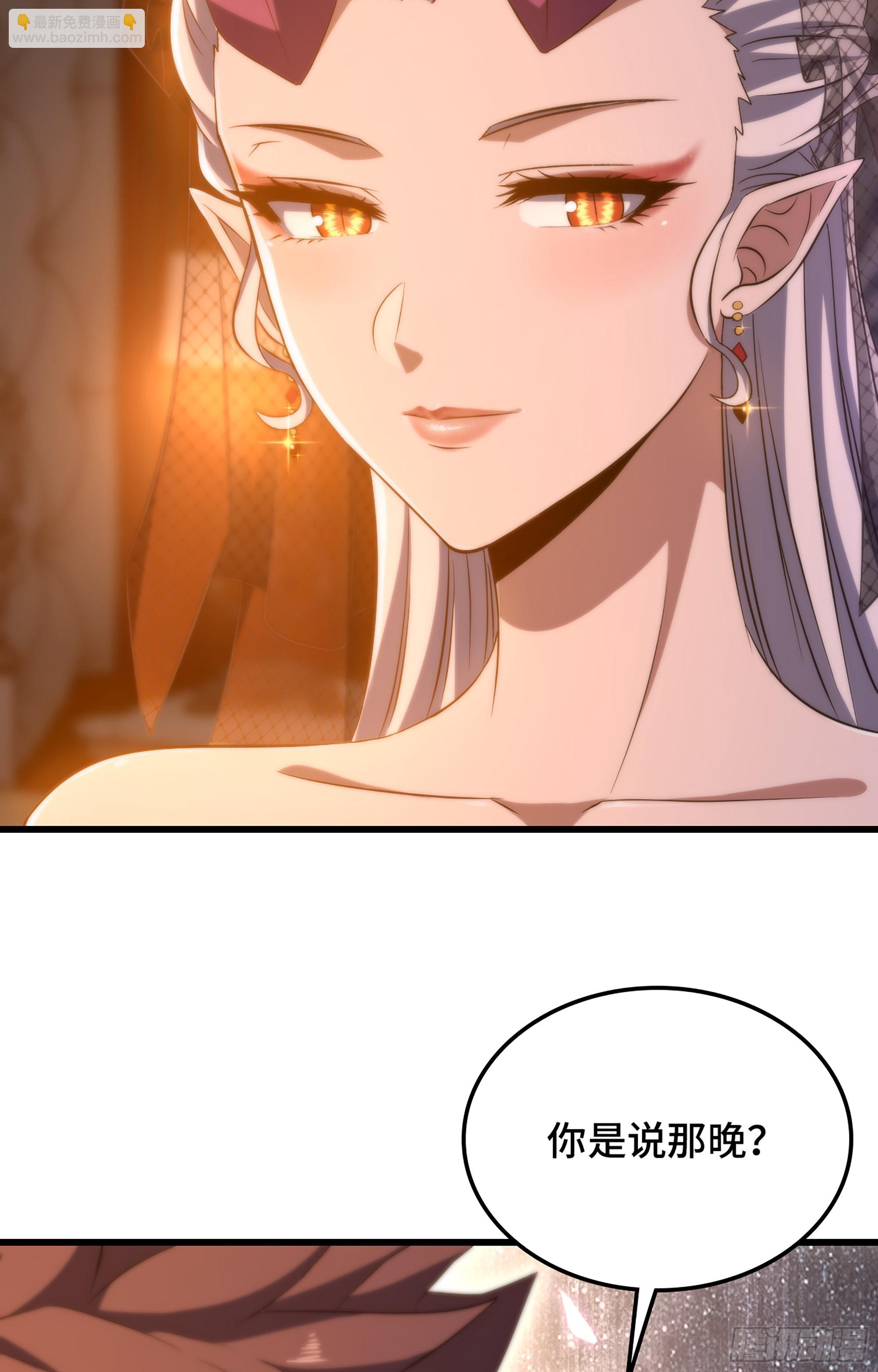 🍘我老婆是魔王大人 373- 神出现 第20页