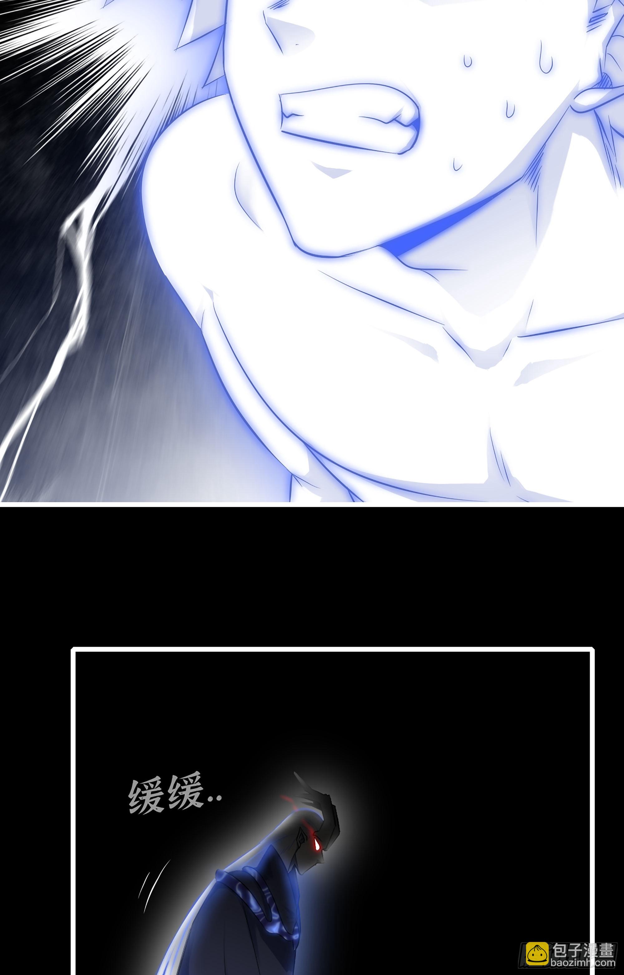 🍘我老婆是魔王大人 373- 神出现 第39页