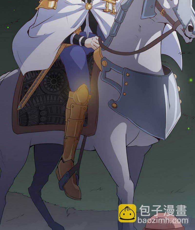 🍘我老婆是魔王大人 第五话 第33页