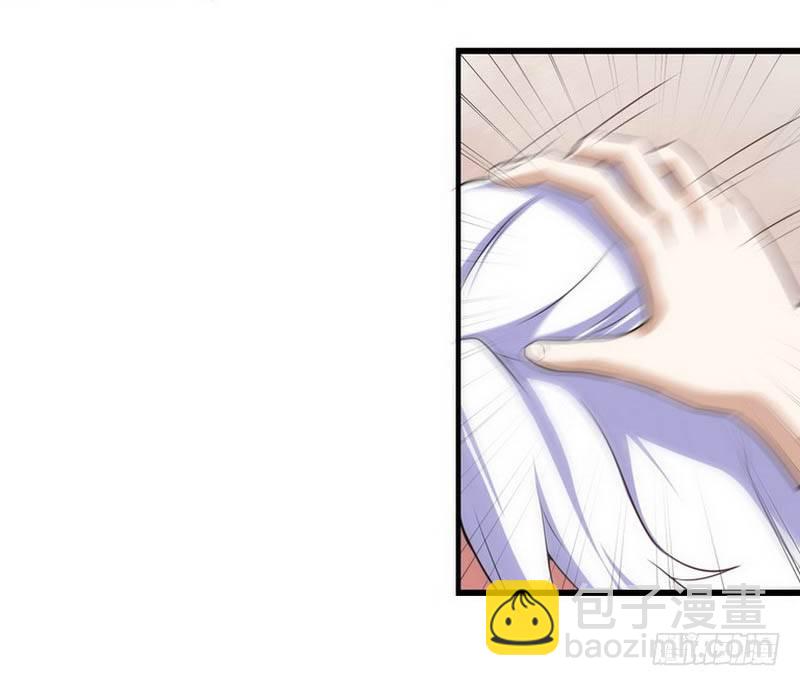 🍘我老婆是魔王大人 第五话 第7页