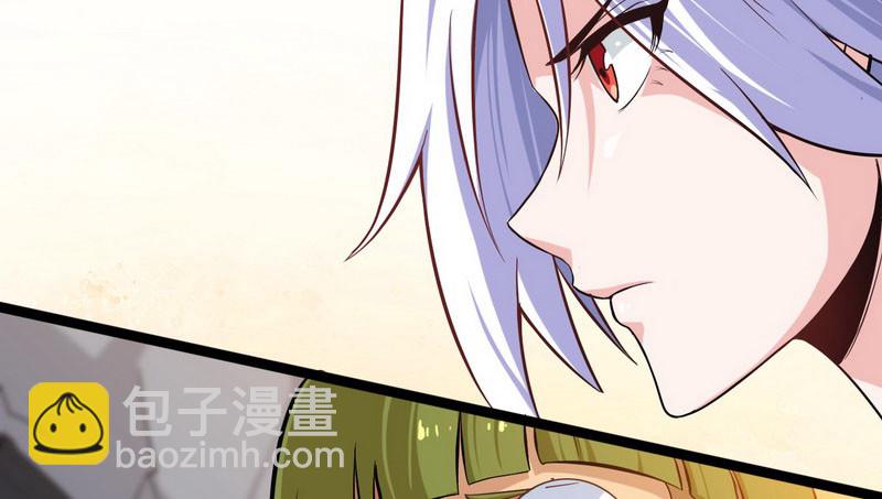🍘我老婆是魔王大人 四十一 第12页