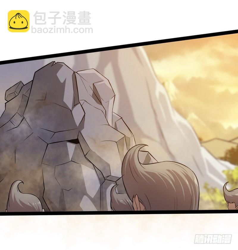 🍘我老婆是魔王大人 四十一 第28页
