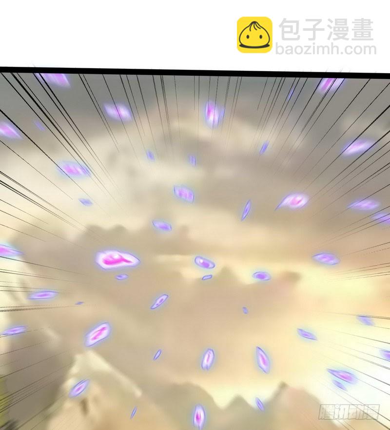 🍘我老婆是魔王大人 四十一 第30页