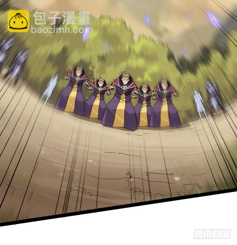 🍘我老婆是魔王大人 四十一 第31页