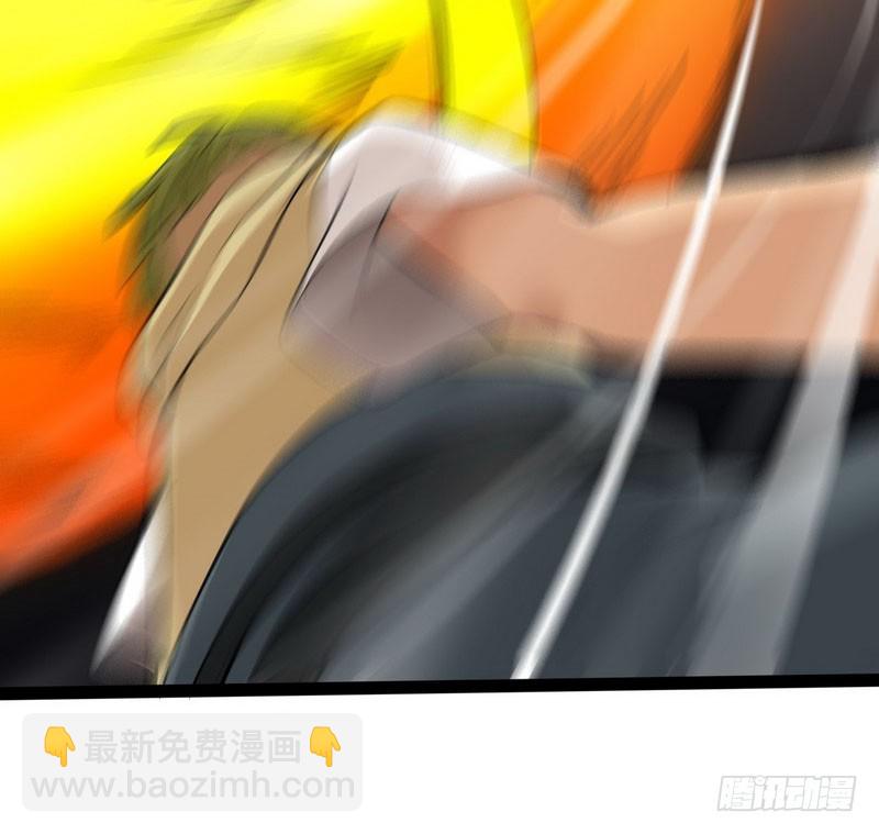 🍘我老婆是魔王大人 四十一 第38页