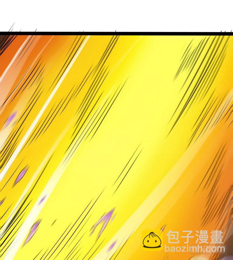 🍘我老婆是魔王大人 四十一 第41页