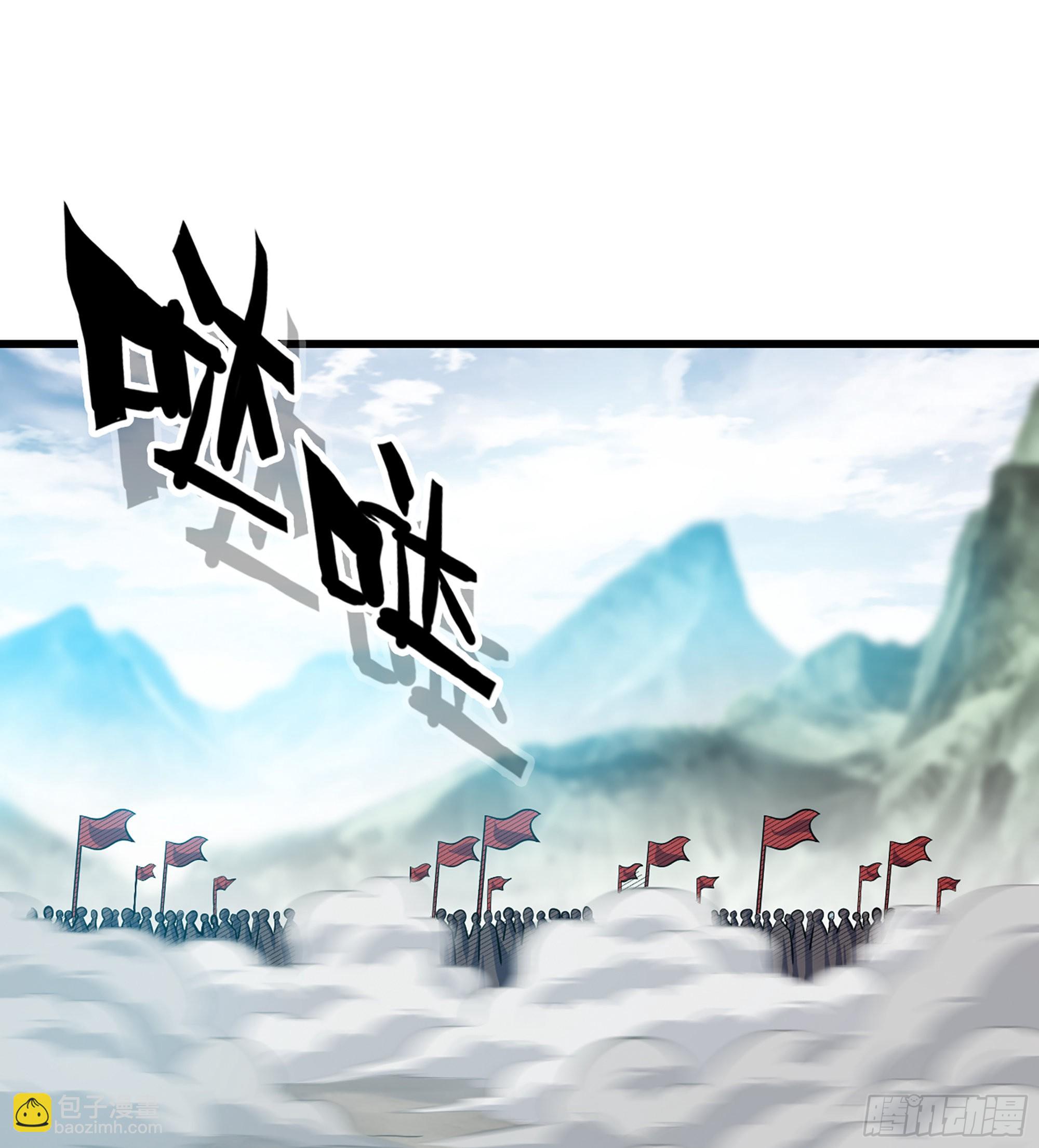 🍘我老婆是魔王大人 375- 大军压境 第2页