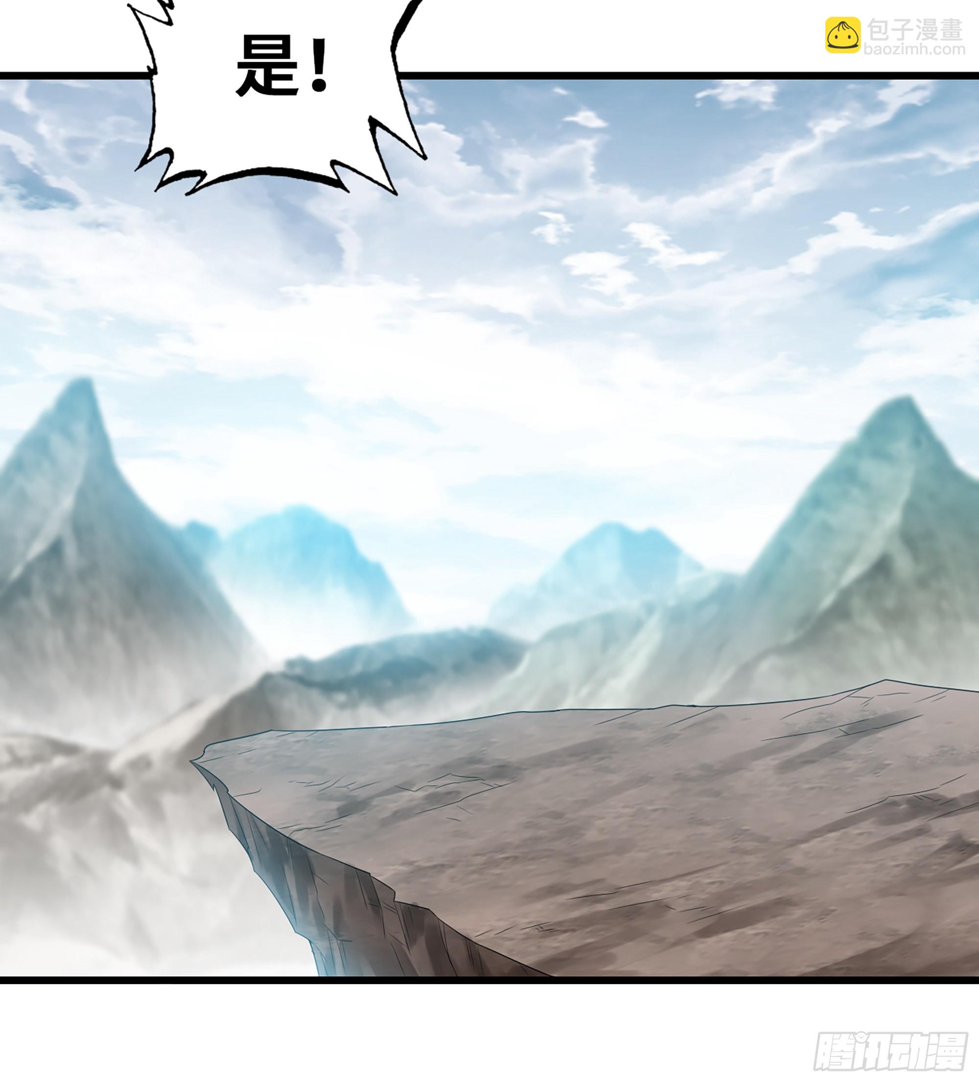 🍘我老婆是魔王大人 375- 大军压境 第21页