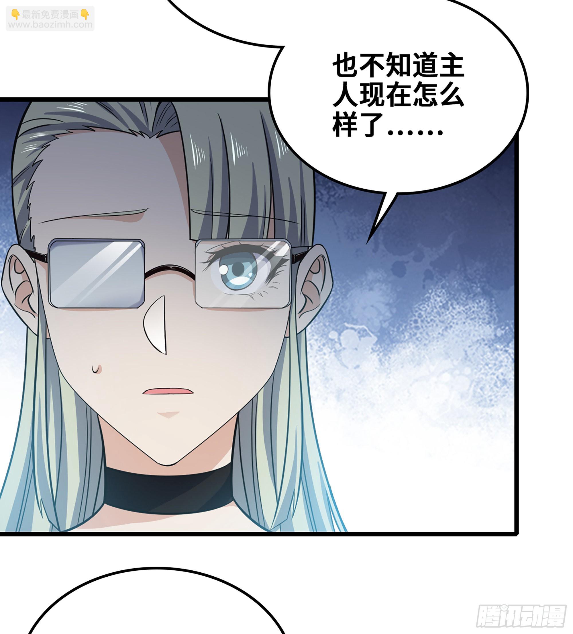 🍘我老婆是魔王大人 375- 大军压境 第36页
