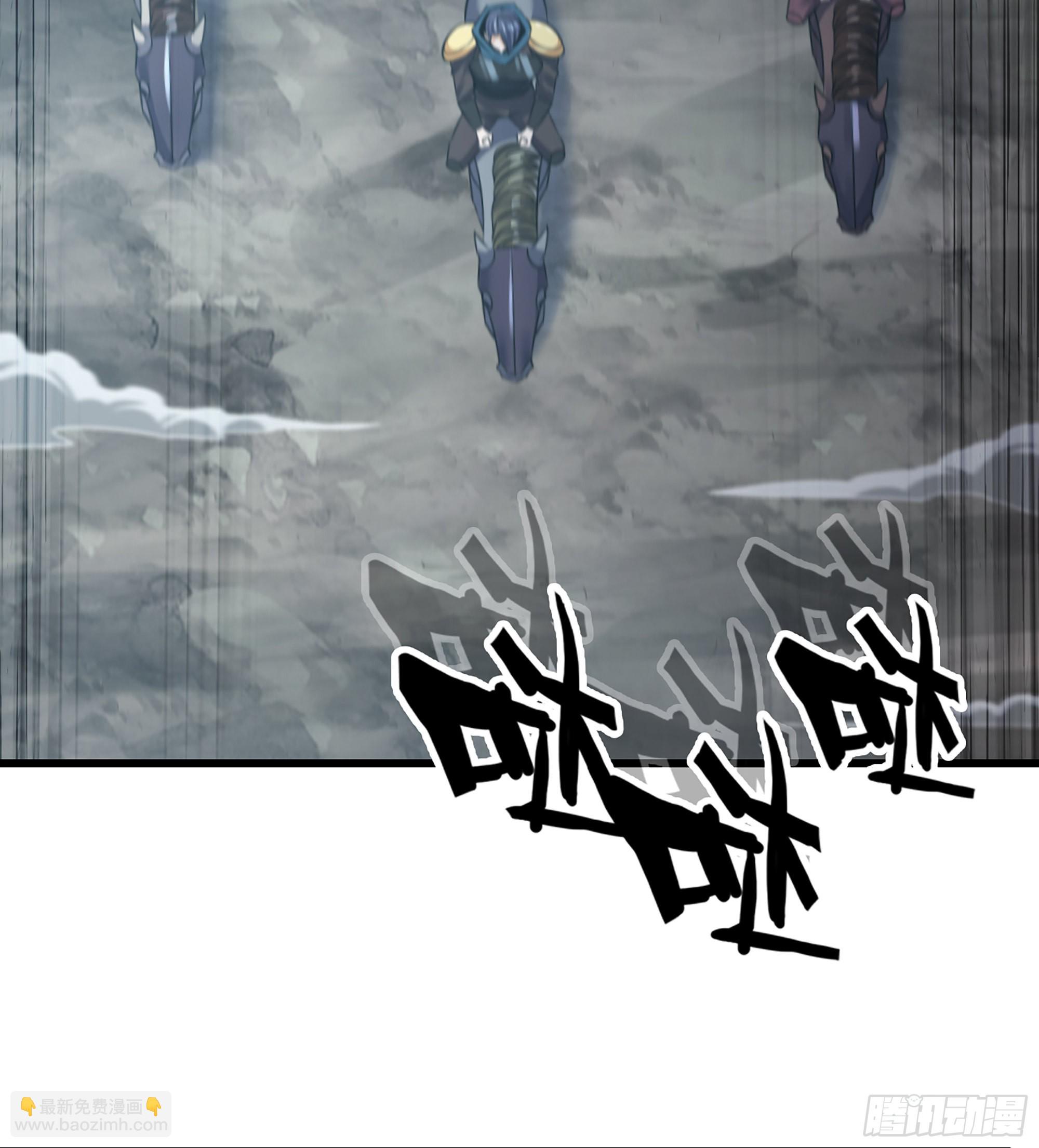 🍘我老婆是魔王大人 375- 大军压境 第45页
