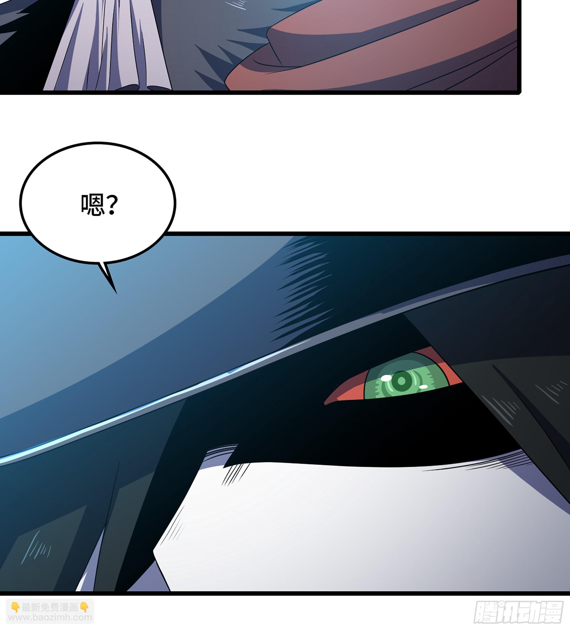 🍘我老婆是魔王大人 379- 别太小看帝国了 第16页