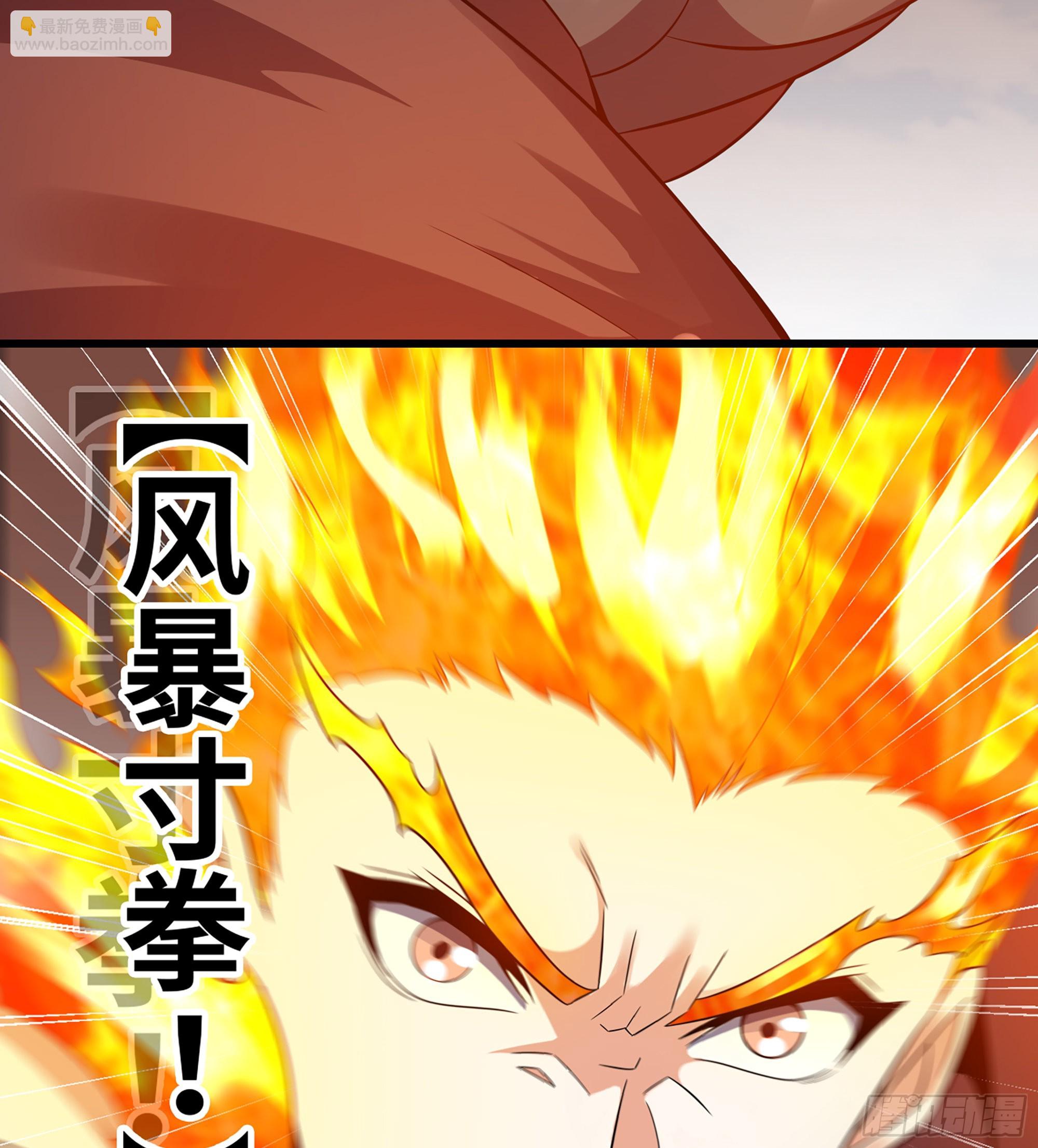 🍘我老婆是魔王大人 379- 别太小看帝国了 第24页