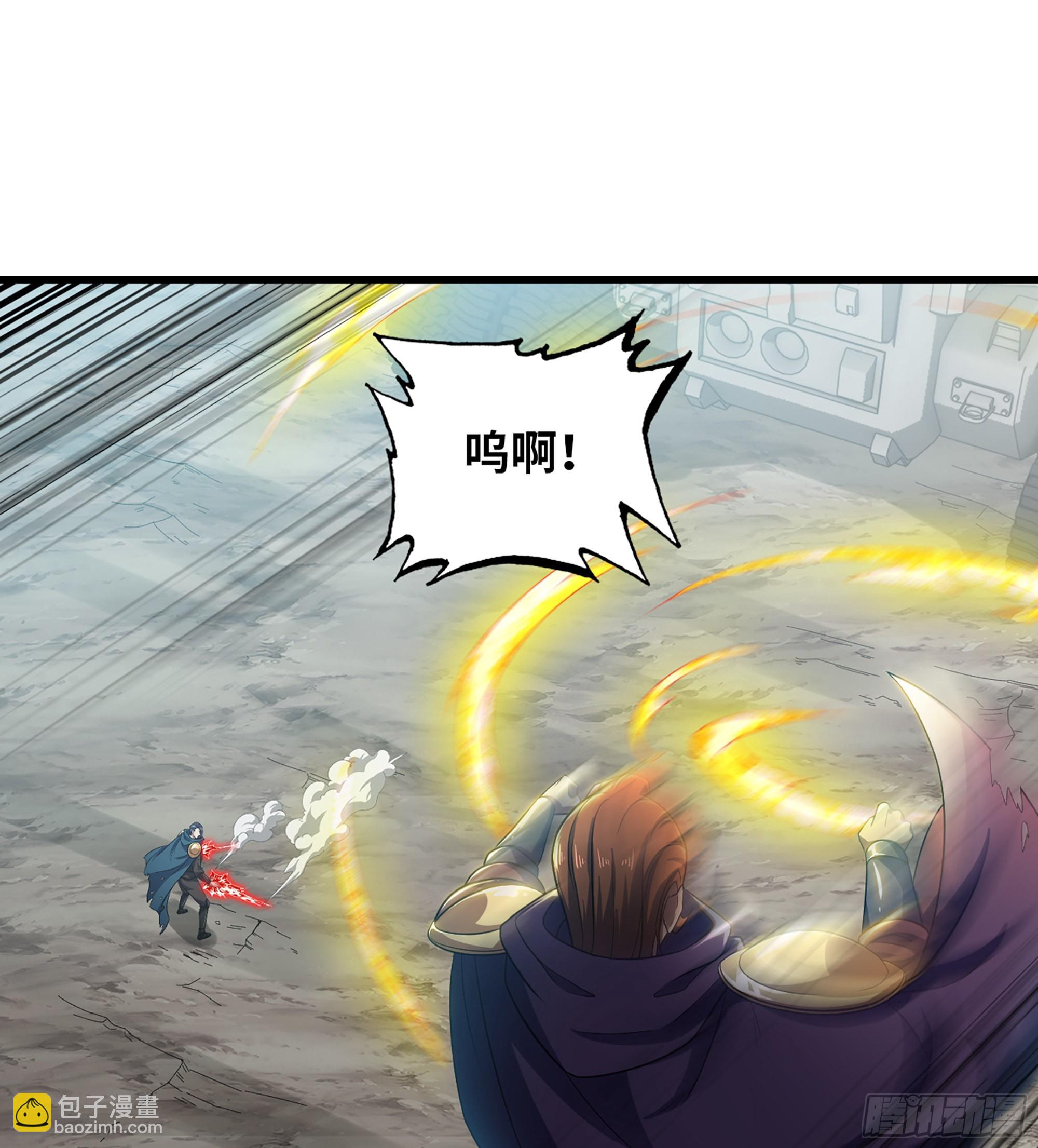 🍘我老婆是魔王大人 379- 别太小看帝国了 第27页