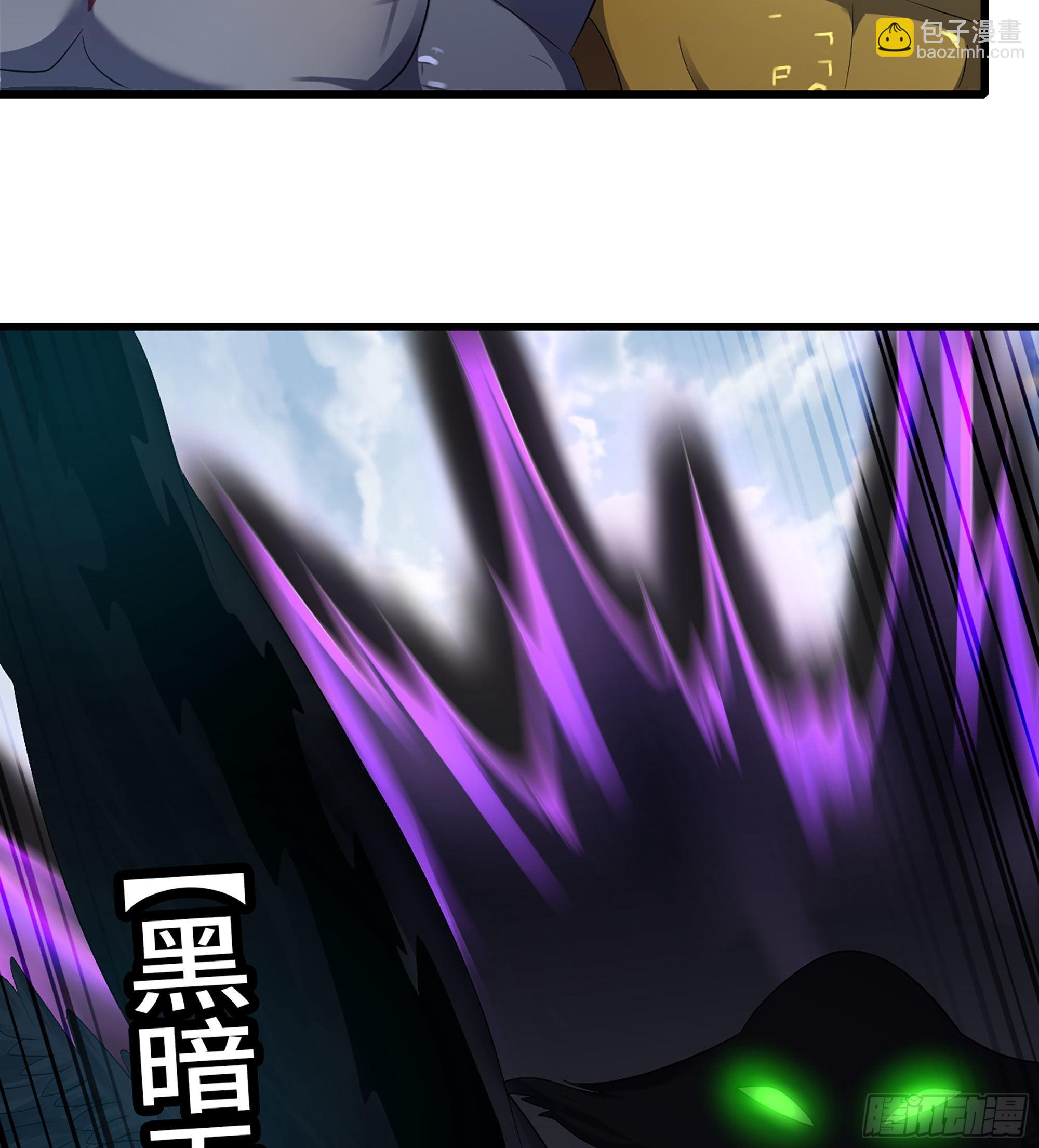 🍘我老婆是魔王大人 380- 狮鹫团出击！ 第25页