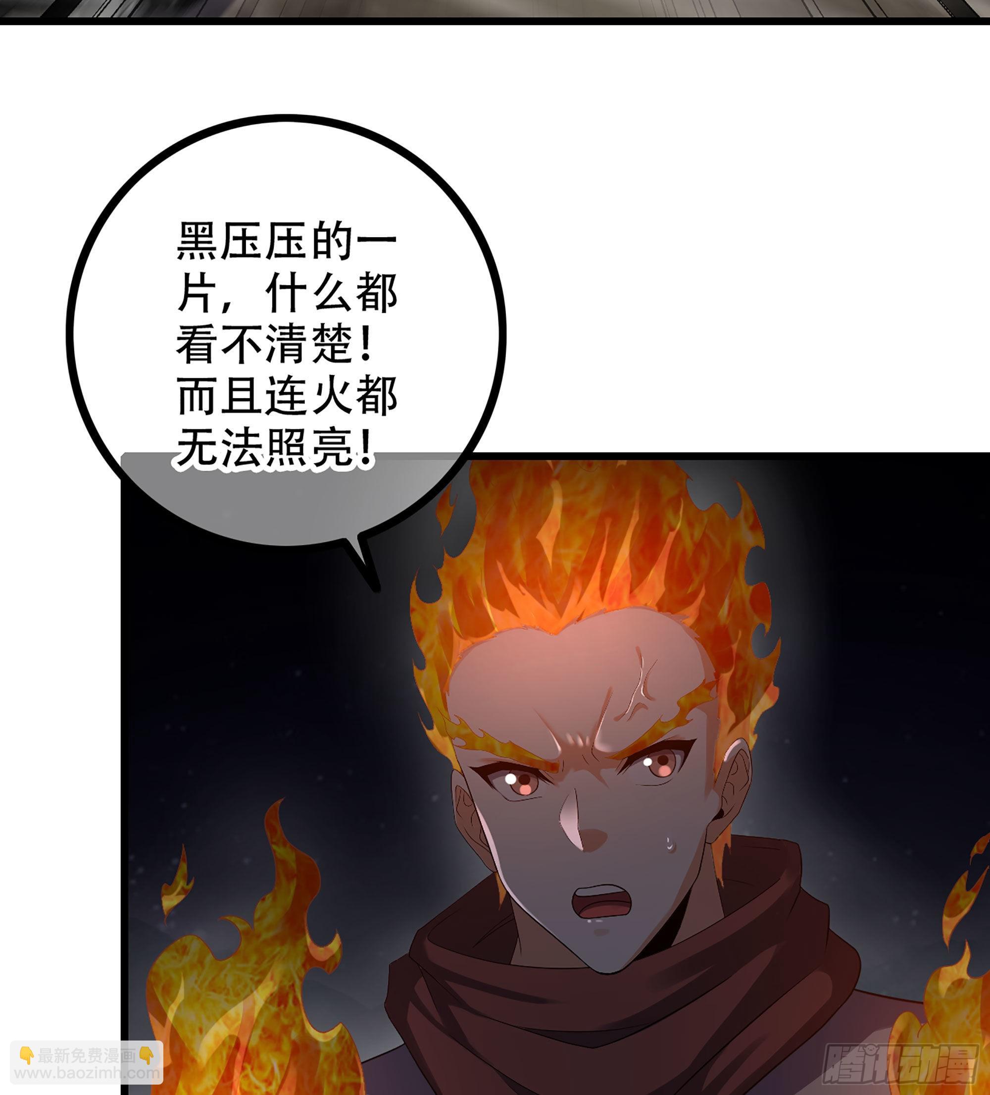 🍘我老婆是魔王大人 380- 狮鹫团出击！ 第29页