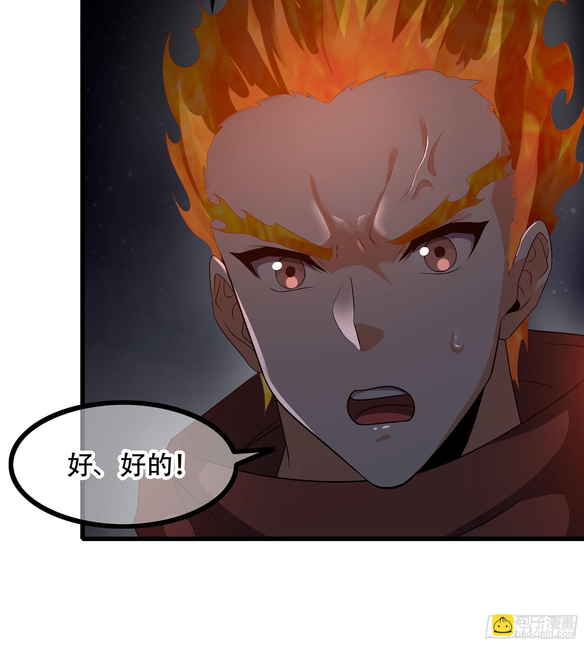 🍘我老婆是魔王大人 380- 狮鹫团出击！ 第31页