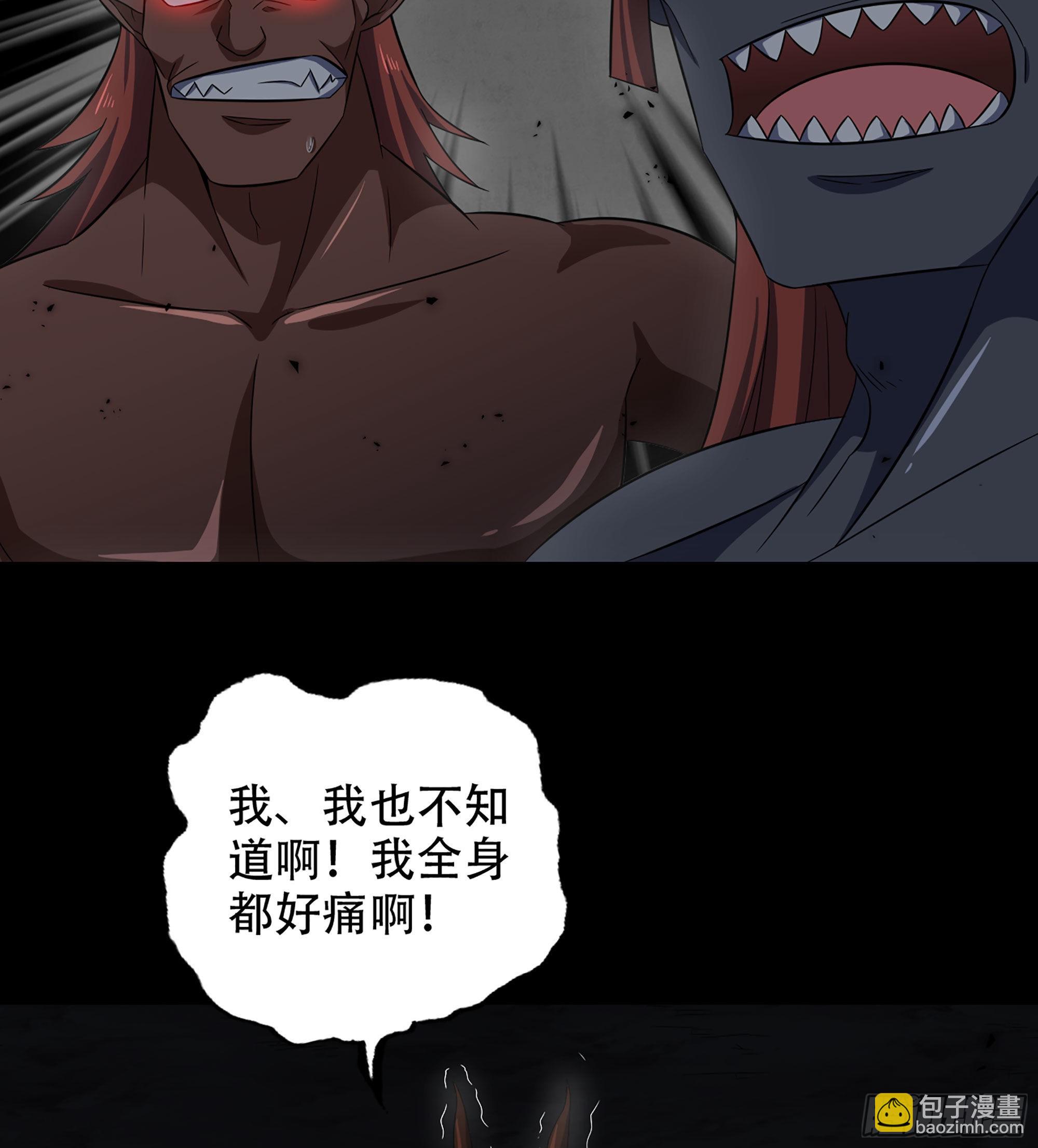 🍘我老婆是魔王大人 380- 狮鹫团出击！ 第39页