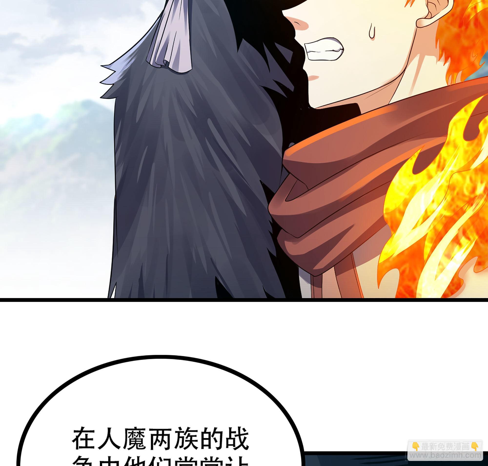 🍘我老婆是魔王大人 380- 狮鹫团出击！ 第4页