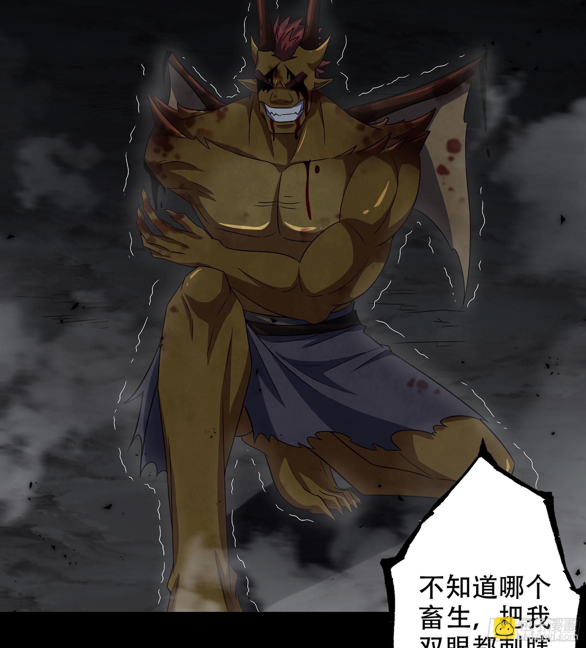 🍘我老婆是魔王大人 380- 狮鹫团出击！ 第40页