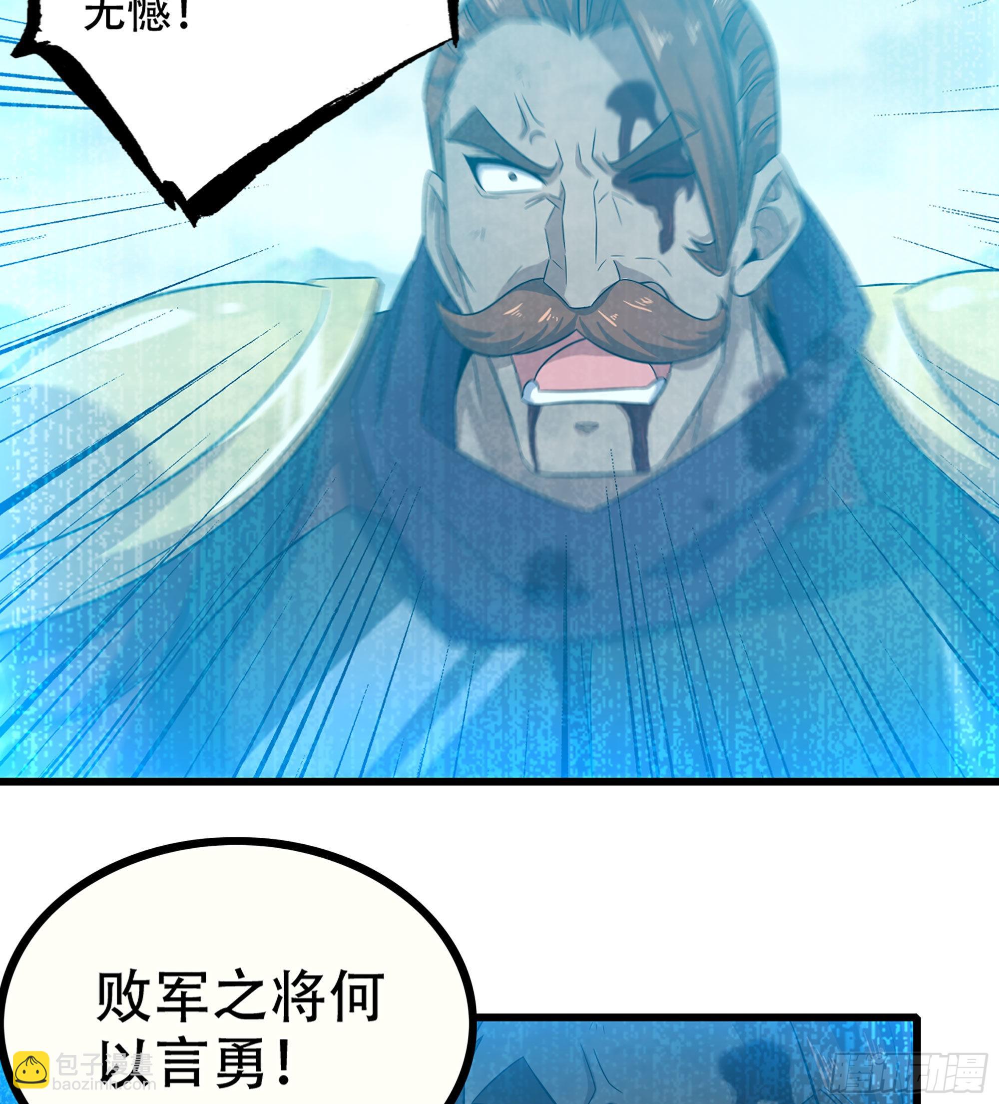 🍘我老婆是魔王大人 382- 收作义子 第10页