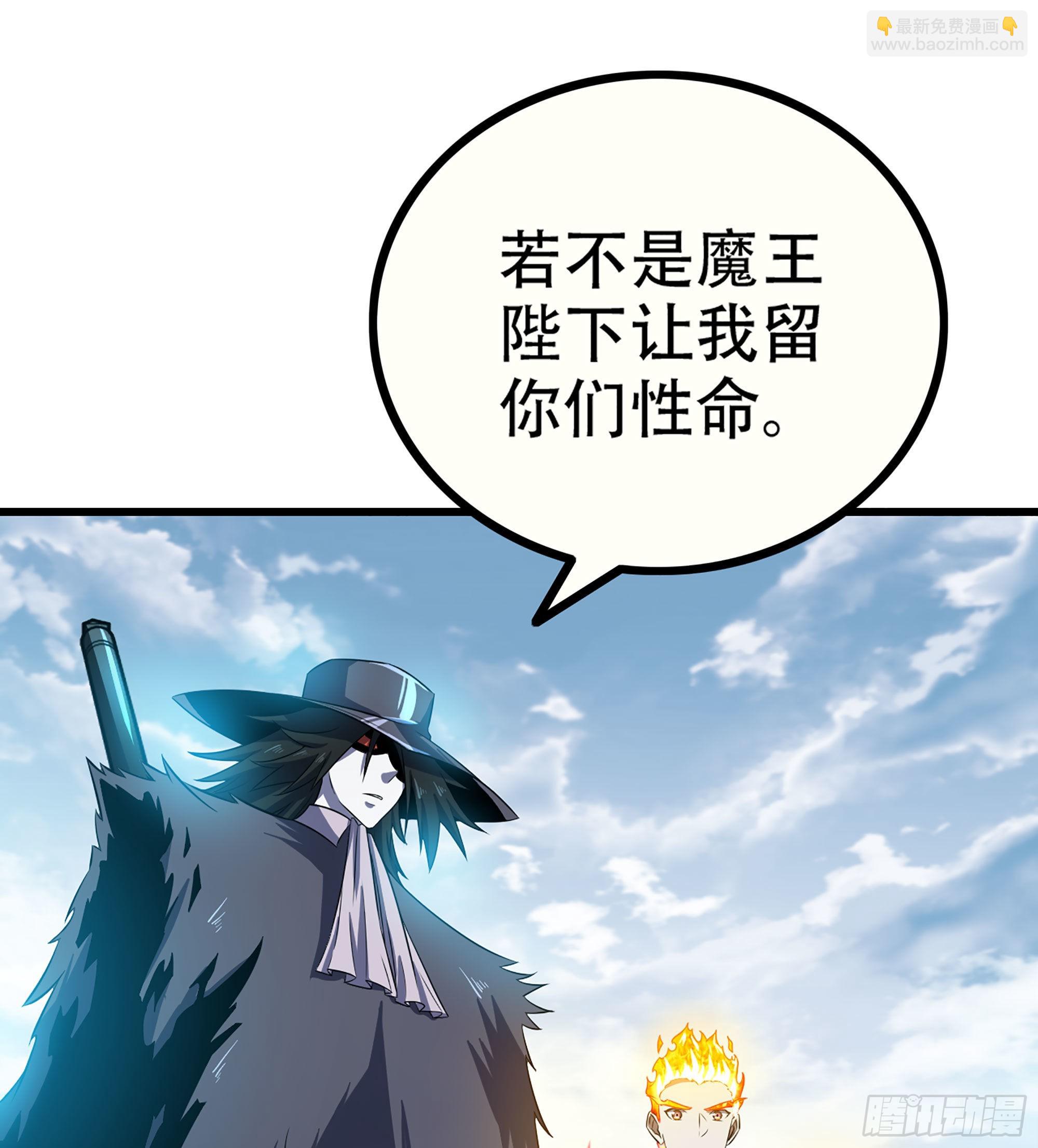 🍘我老婆是魔王大人 382- 收作义子 第12页