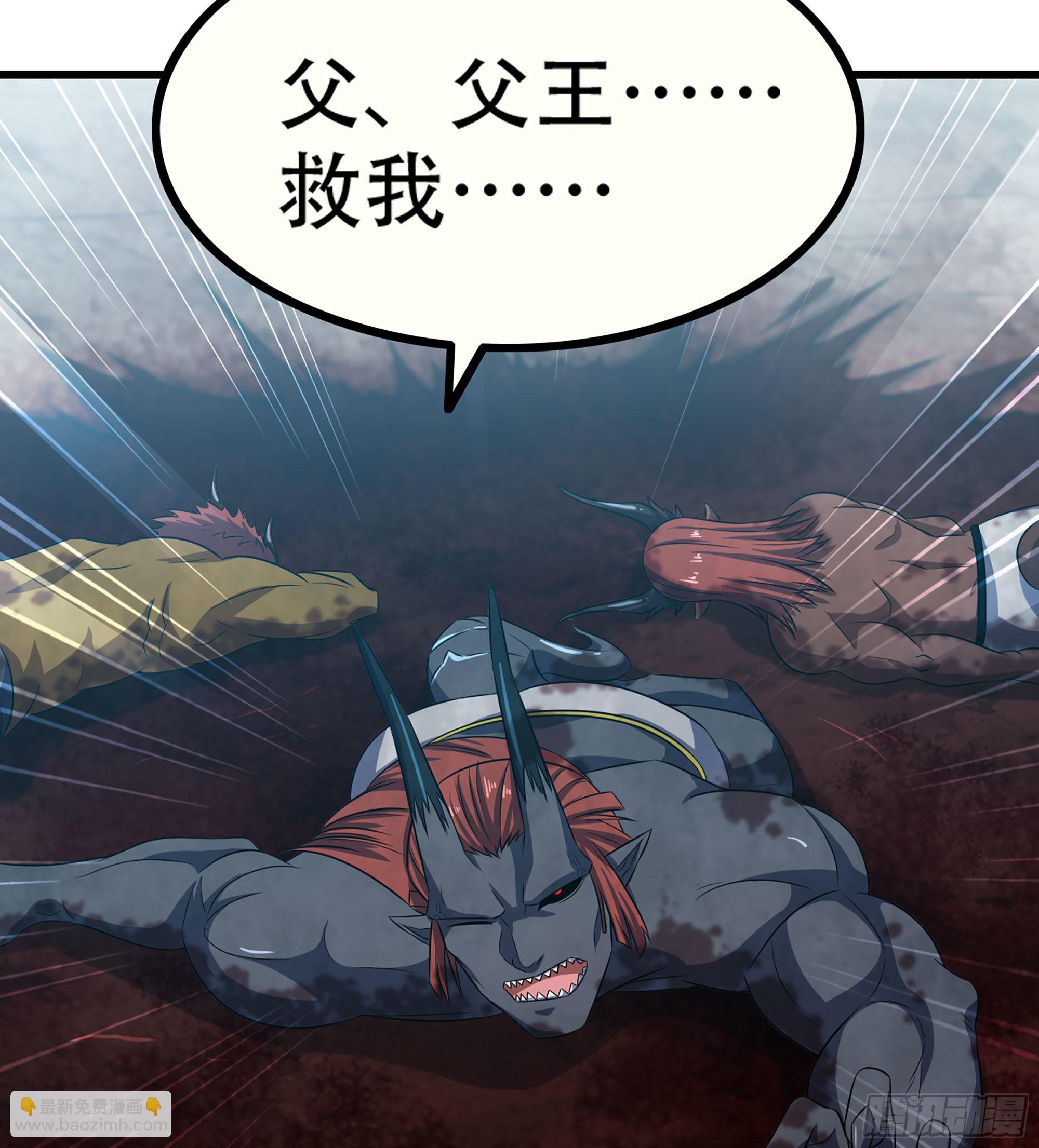 🍘我老婆是魔王大人 382- 收作义子 第16页