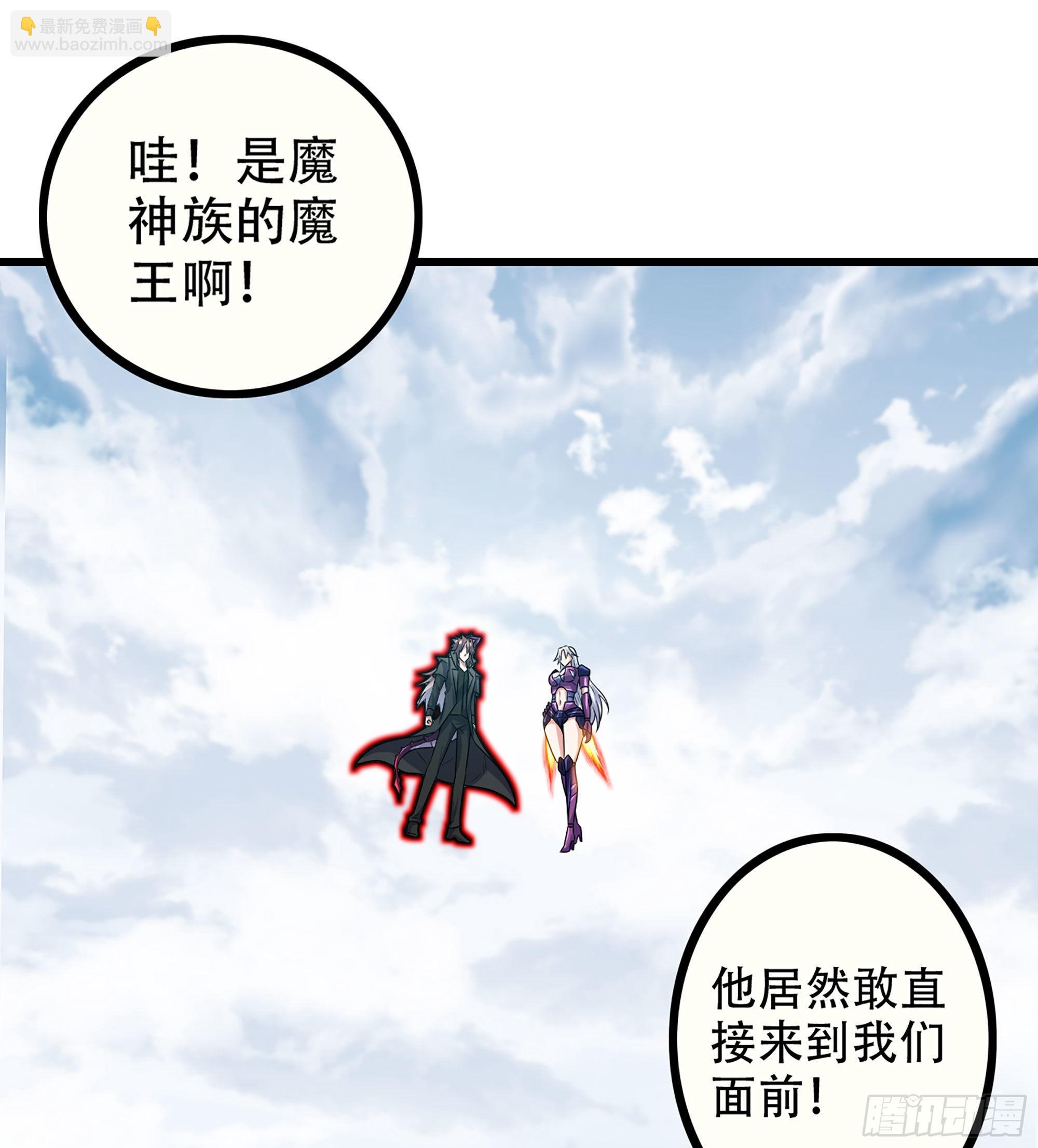 🍘我老婆是魔王大人 382- 收作义子 第2页