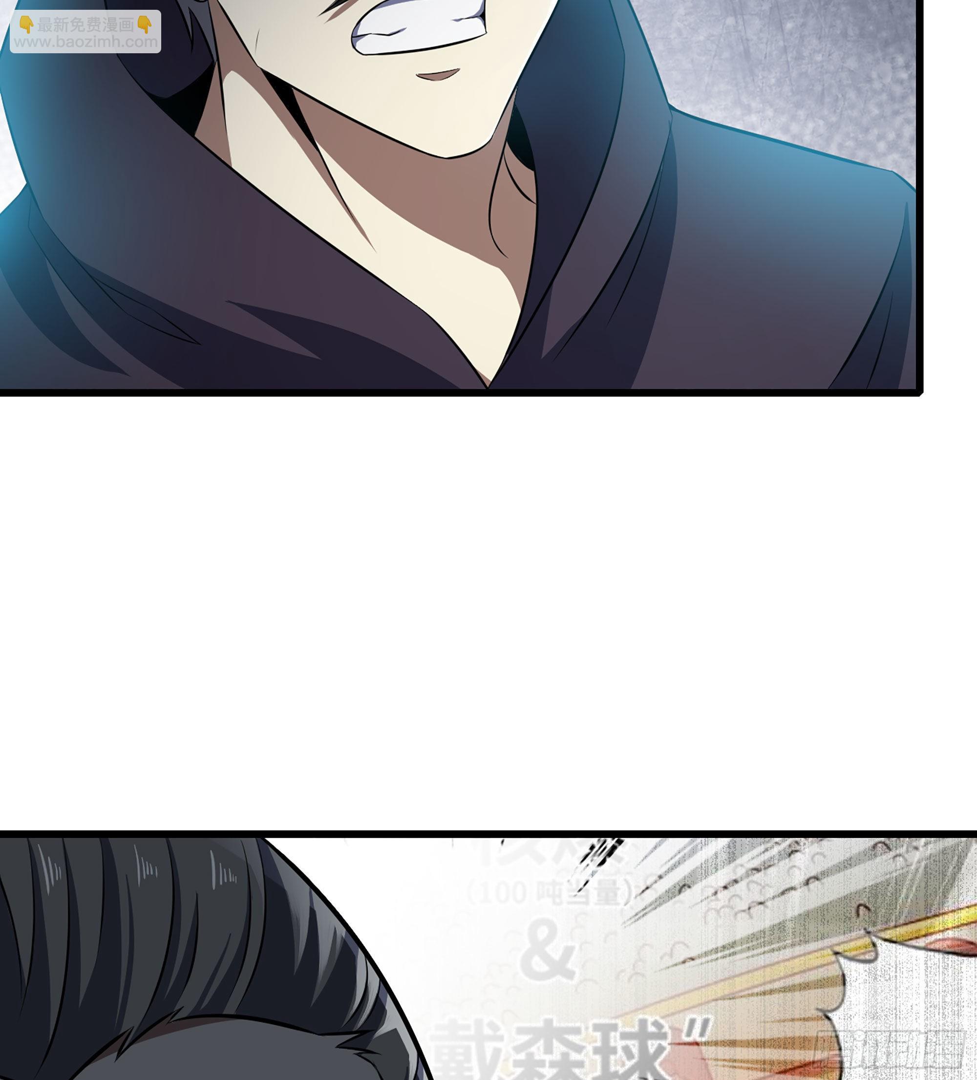 🍘我老婆是魔王大人 382- 收作义子 第20页