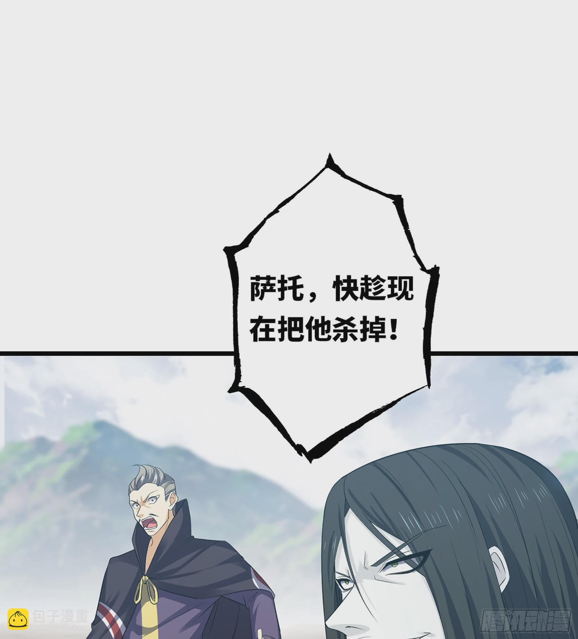 🍘我老婆是魔王大人 382- 收作义子 第22页