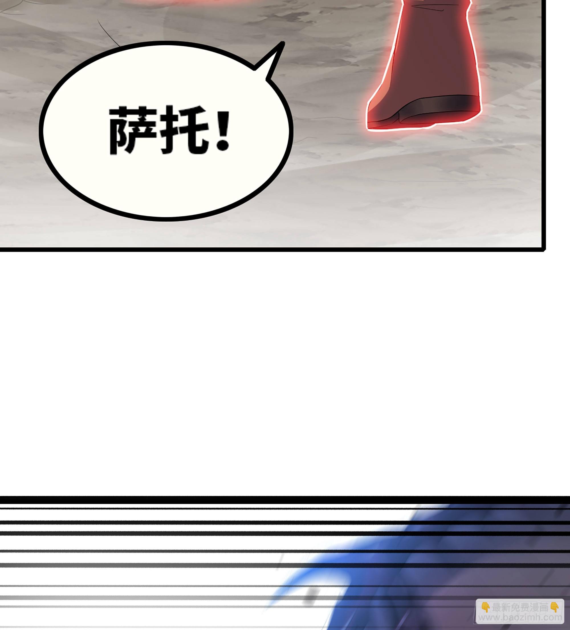 🍘我老婆是魔王大人 382- 收作义子 第25页