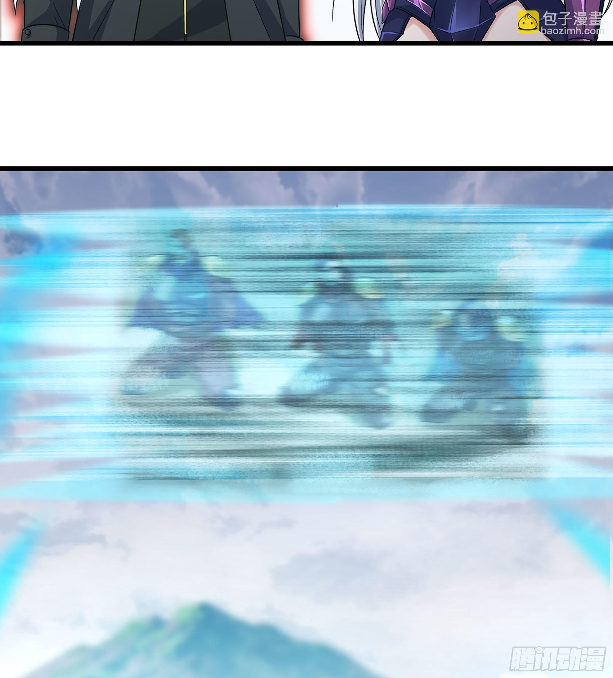 🍘我老婆是魔王大人 382- 收作义子 第6页