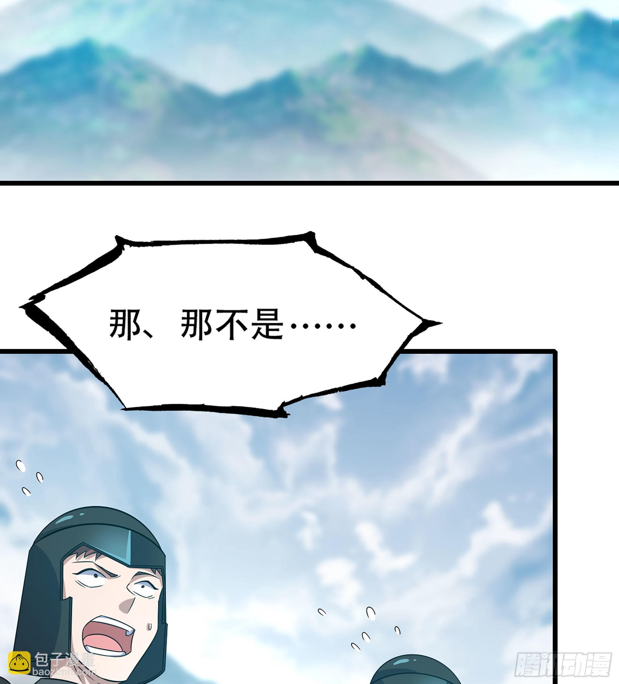 🍘我老婆是魔王大人 382- 收作义子 第7页
