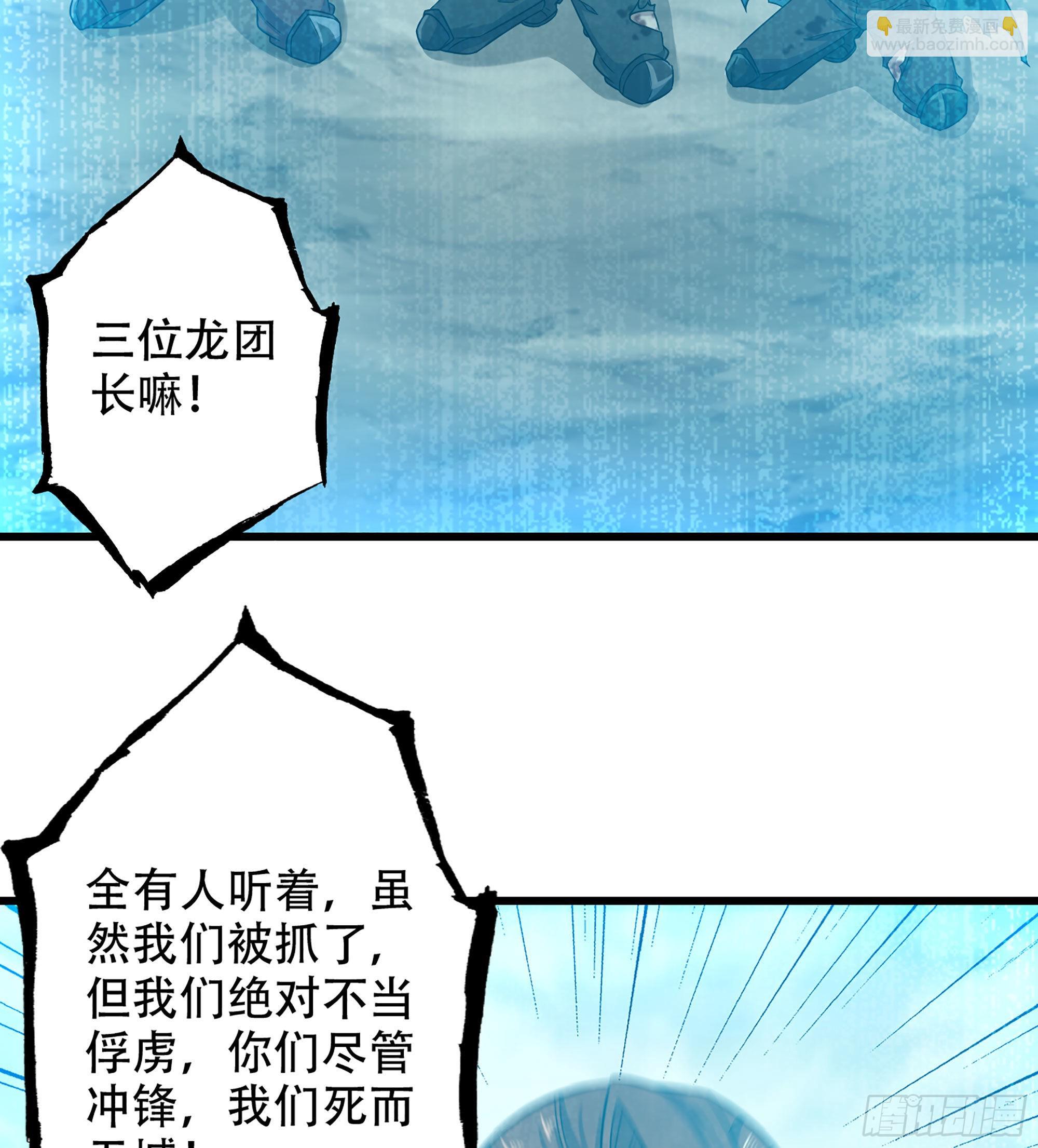 🍘我老婆是魔王大人 382- 收作义子 第9页