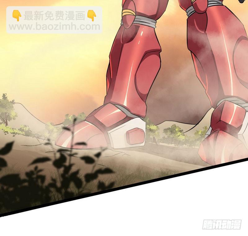 🍘我老婆是魔王大人 四十三 第16页