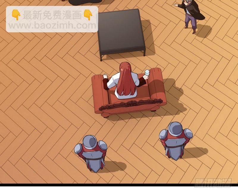 🍘我老婆是魔王大人 四十三 第26页