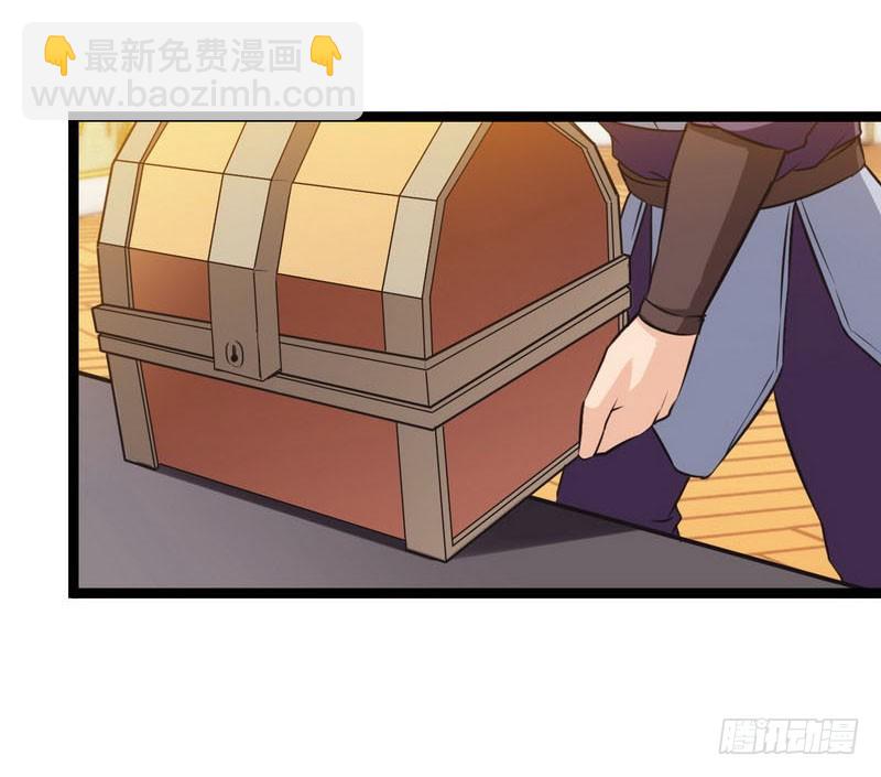 🍘我老婆是魔王大人 四十三 第28页