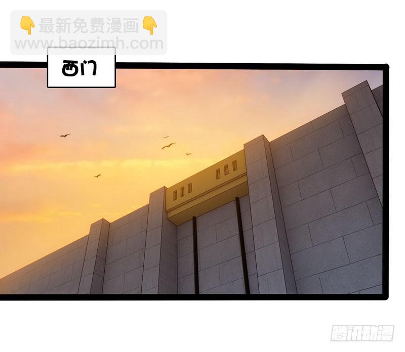 🍘我老婆是魔王大人 四十三 第46页