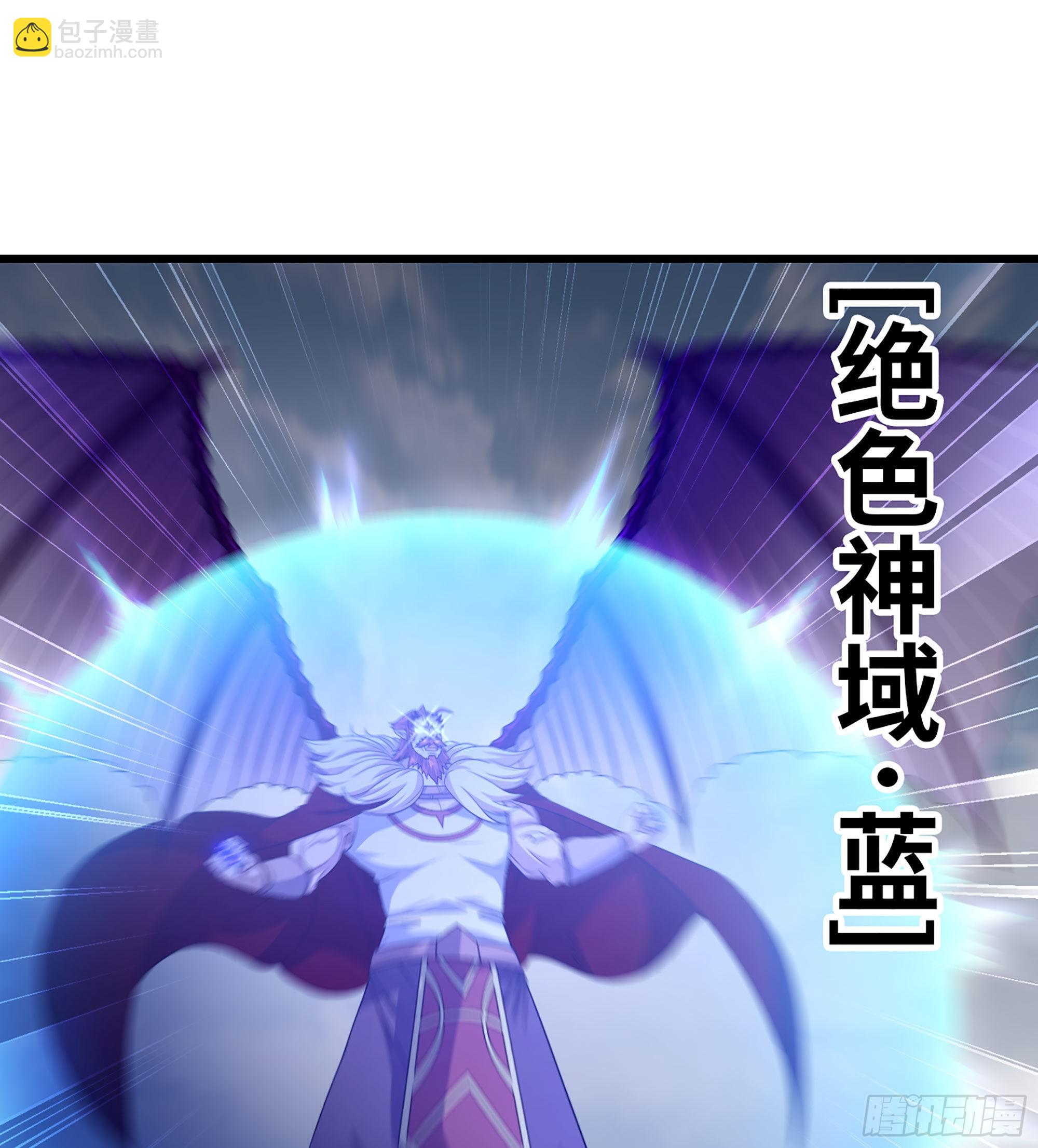 🍘我老婆是魔王大人 384- 绝色神域 第12页