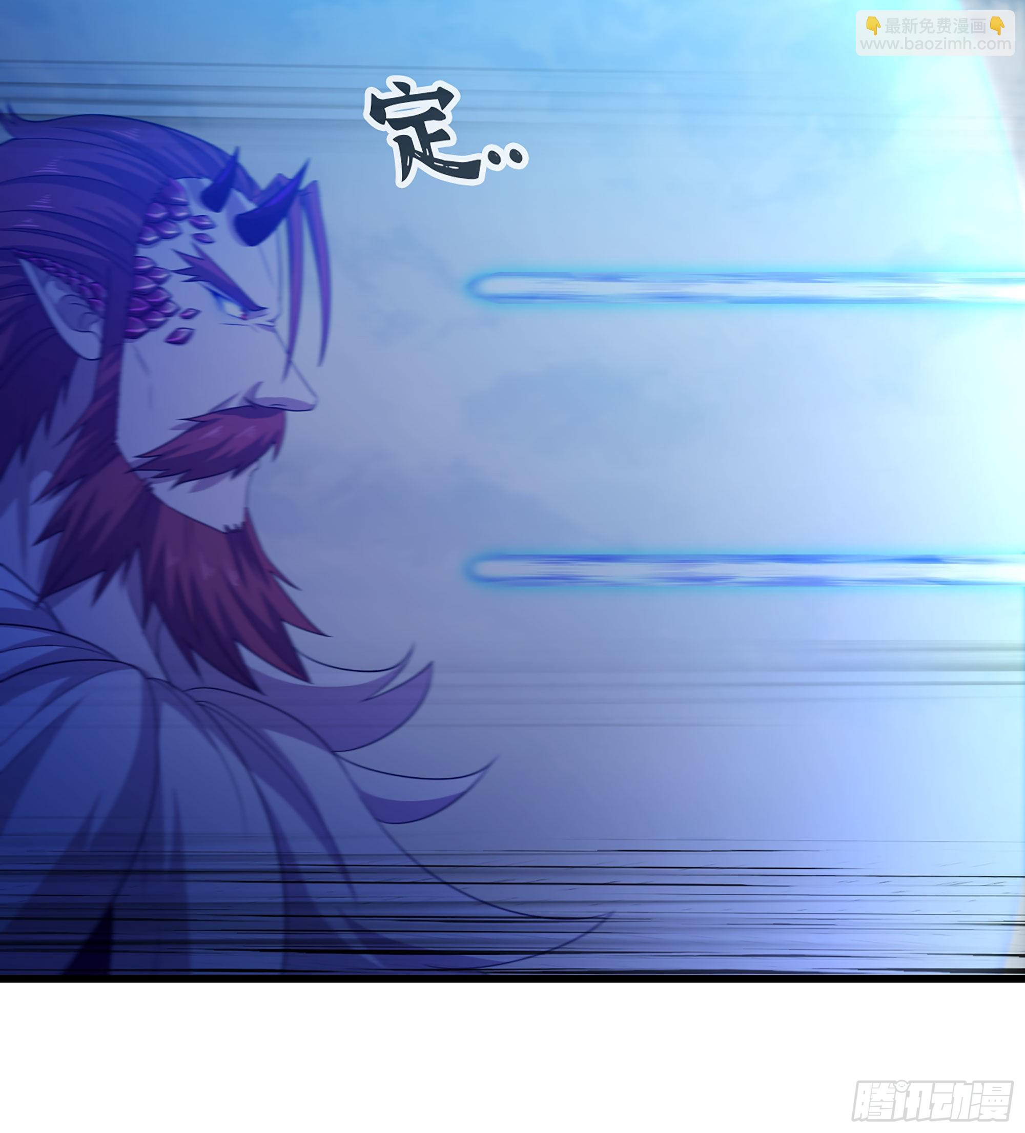 🍘我老婆是魔王大人 384- 绝色神域 第14页