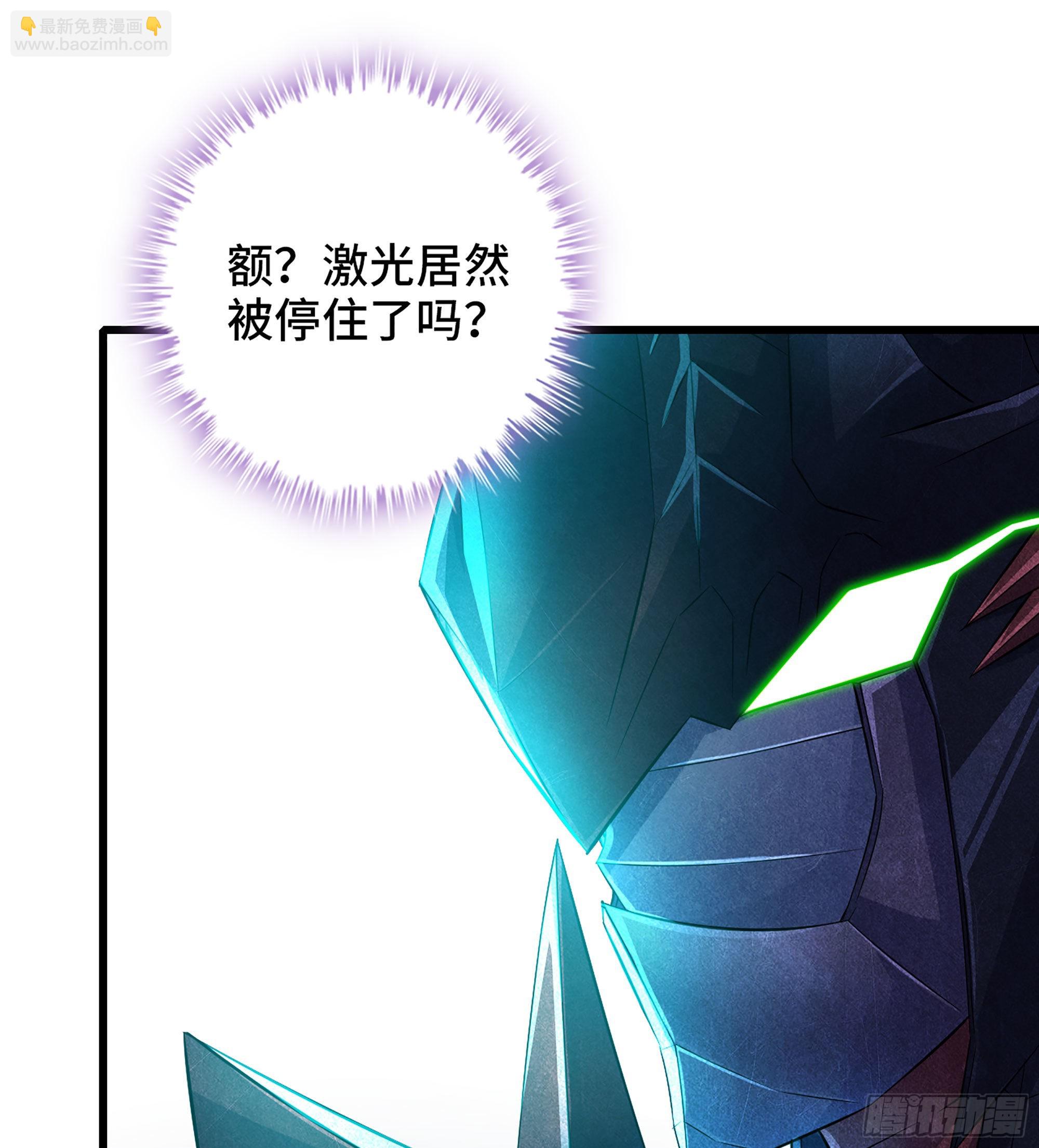 🍘我老婆是魔王大人 384- 绝色神域 第15页