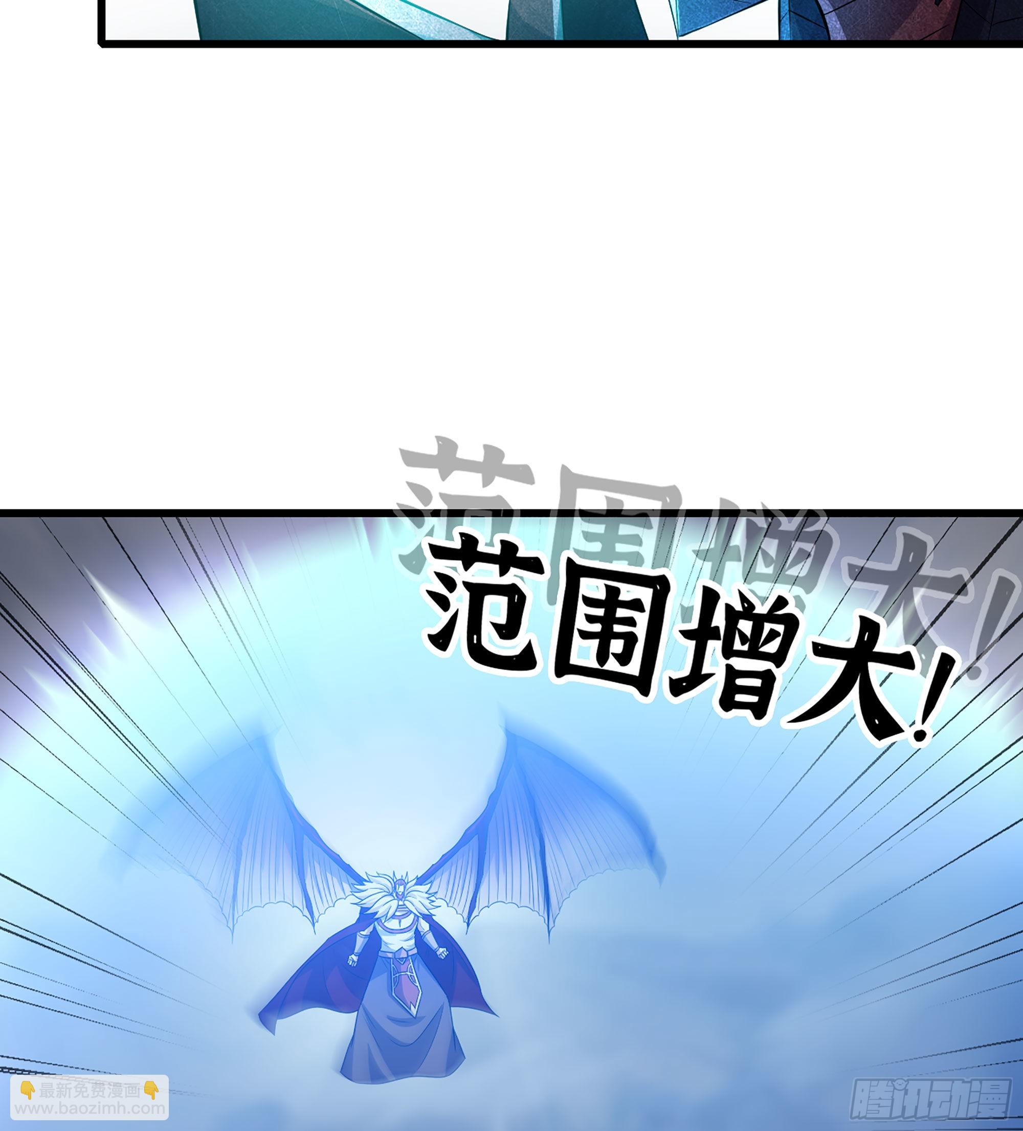 🍘我老婆是魔王大人 384- 绝色神域 第16页