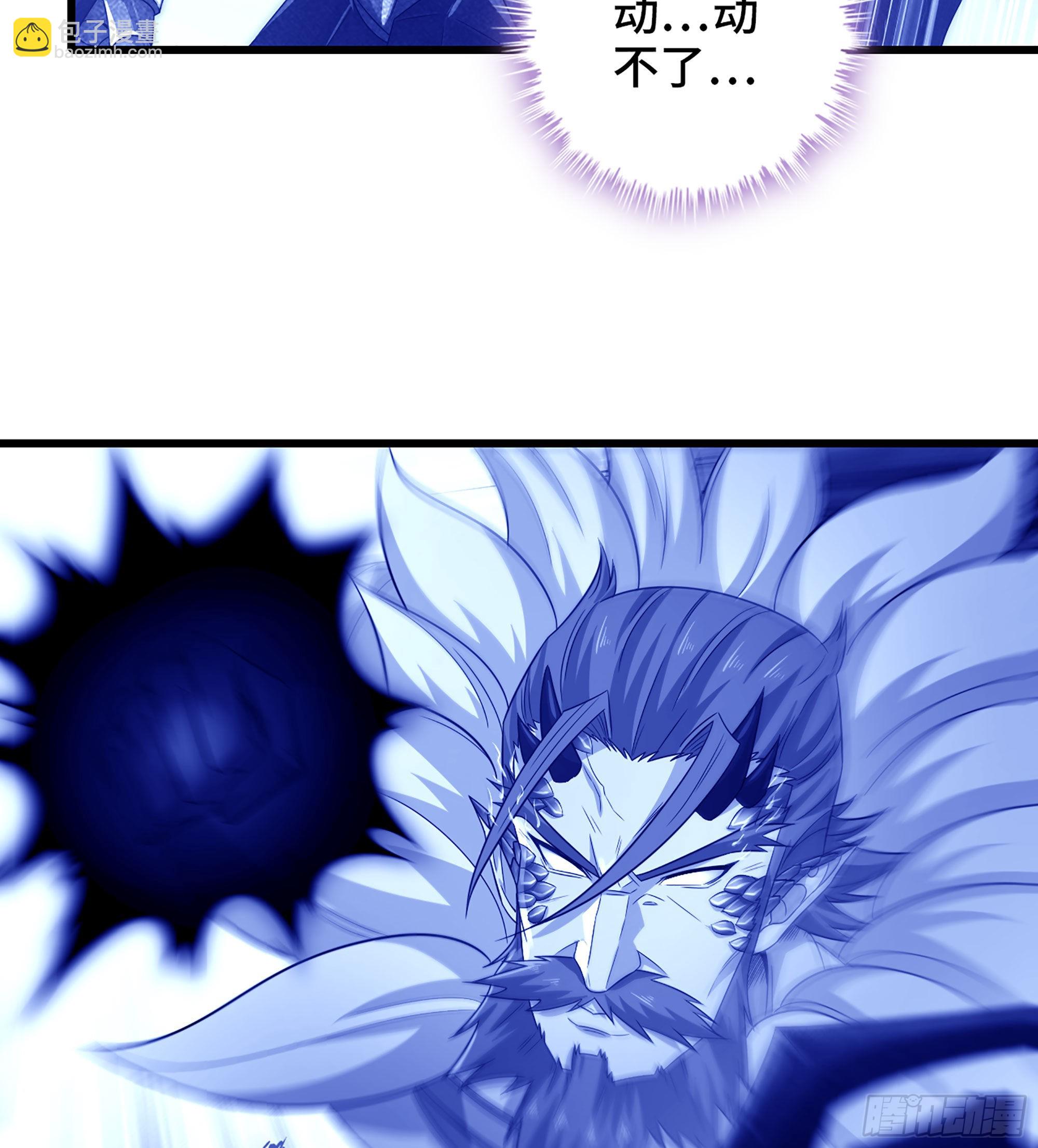 🍘我老婆是魔王大人 384- 绝色神域 第19页