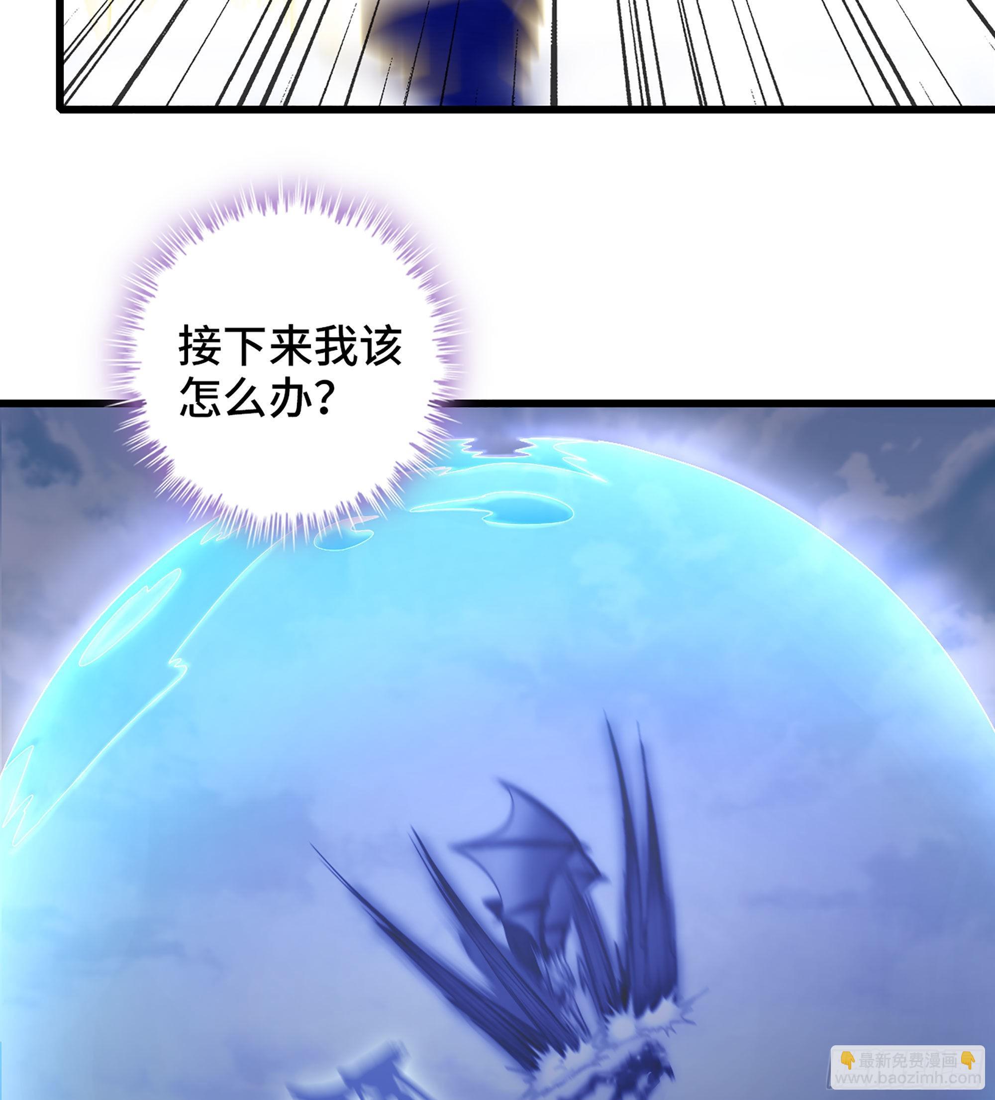 🍘我老婆是魔王大人 384- 绝色神域 第27页